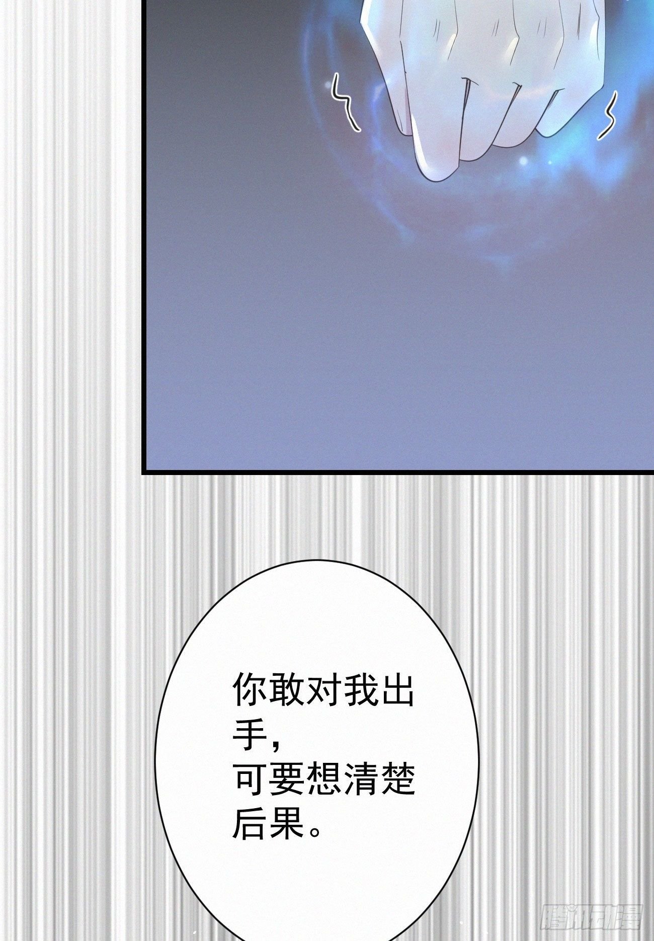 39.放开他