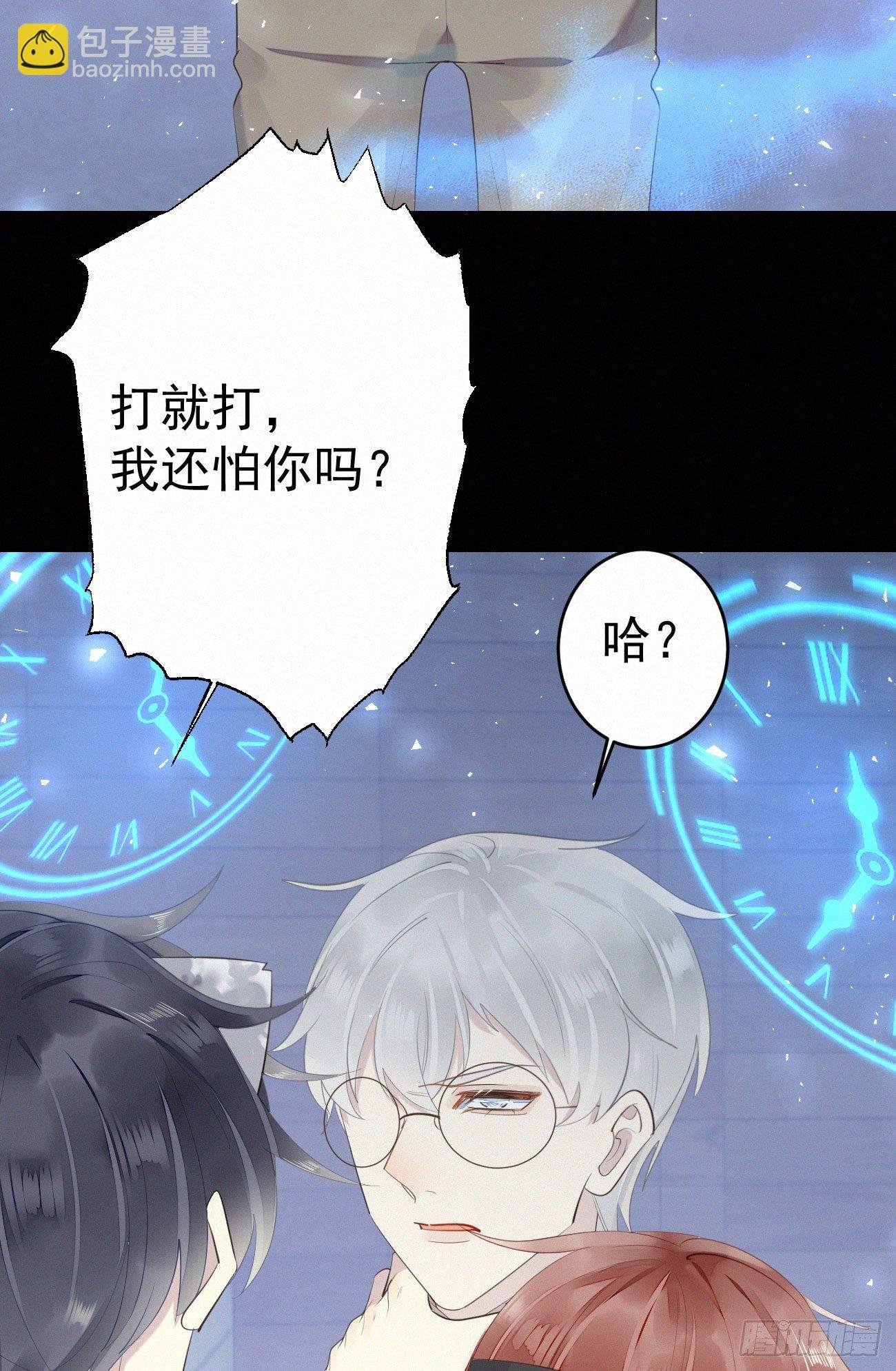 40.你的对手是我