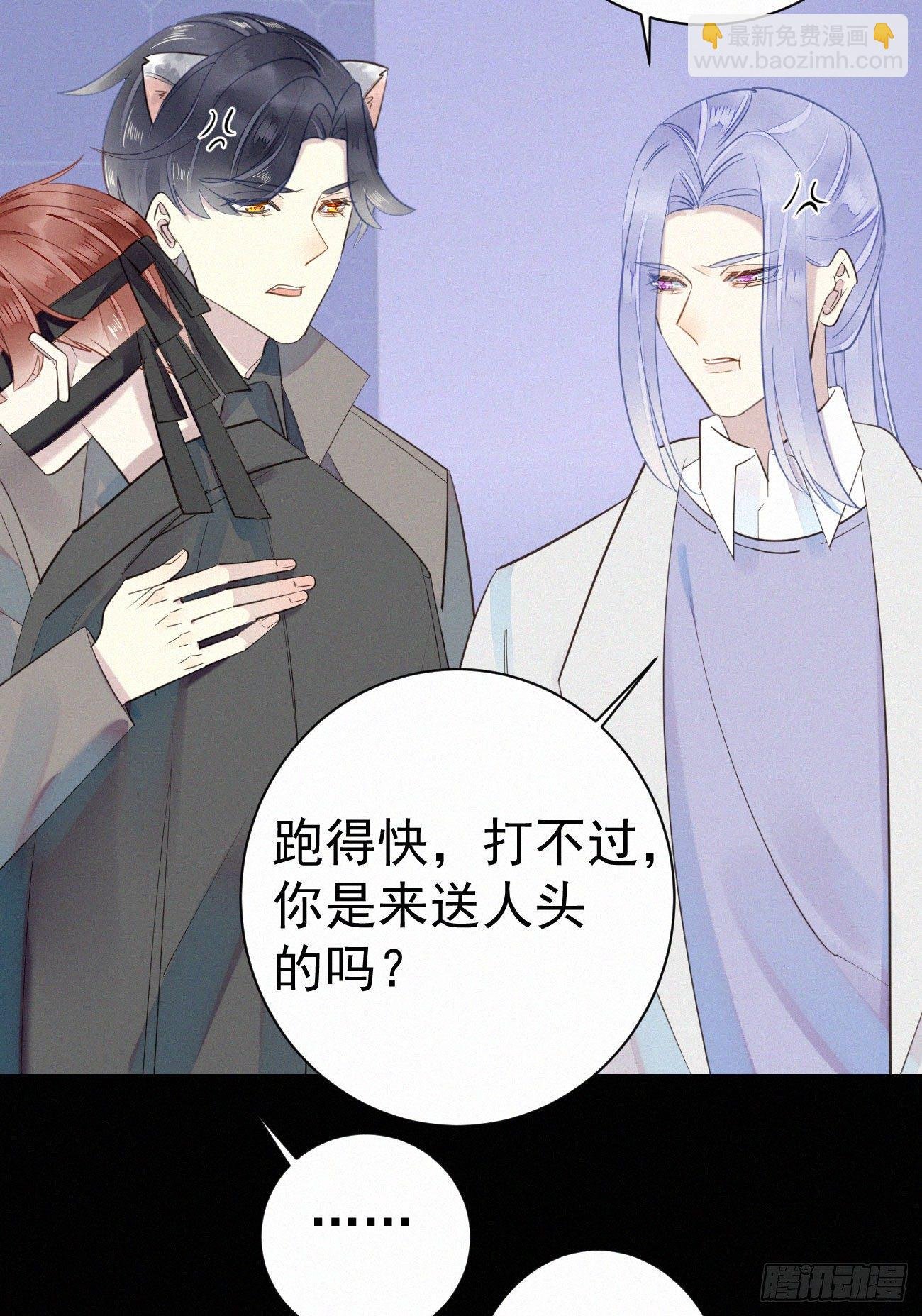 40.你的对手是我