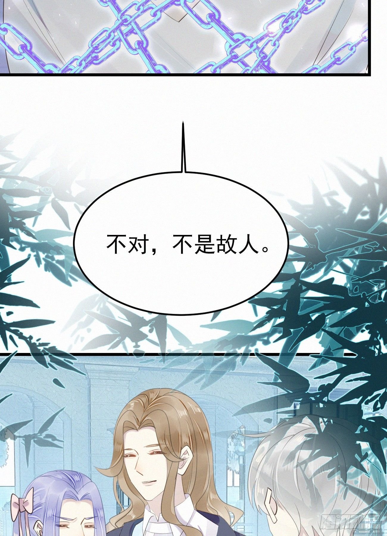 40.你的对手是我
