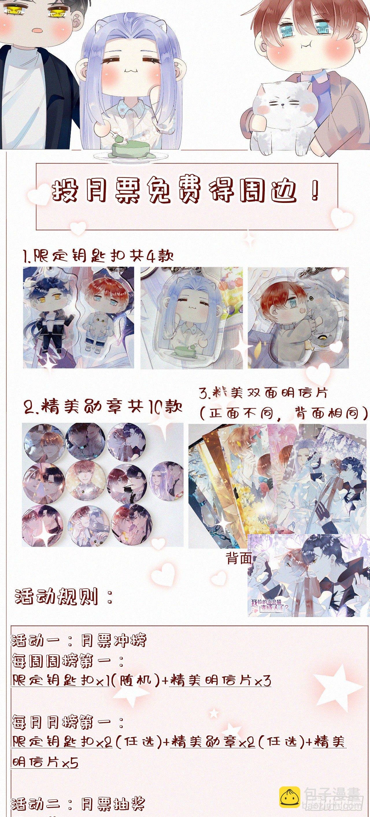 40.你的对手是我