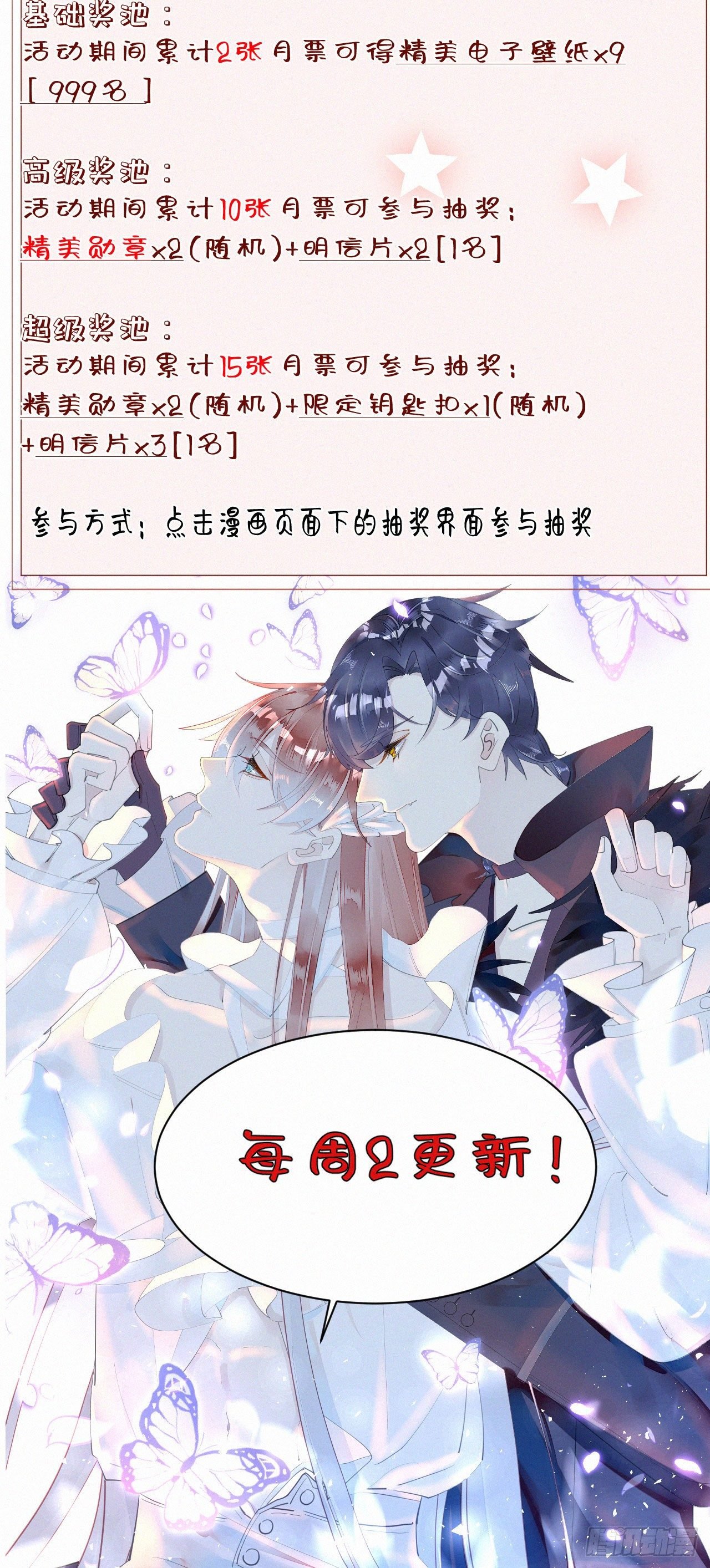 40.你的对手是我