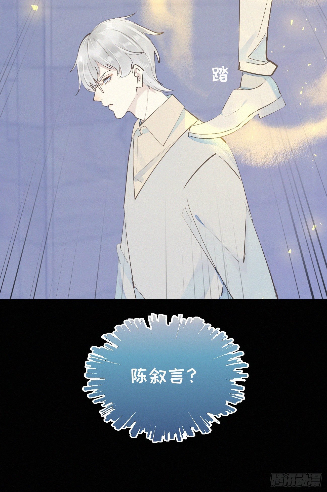 41.仇人