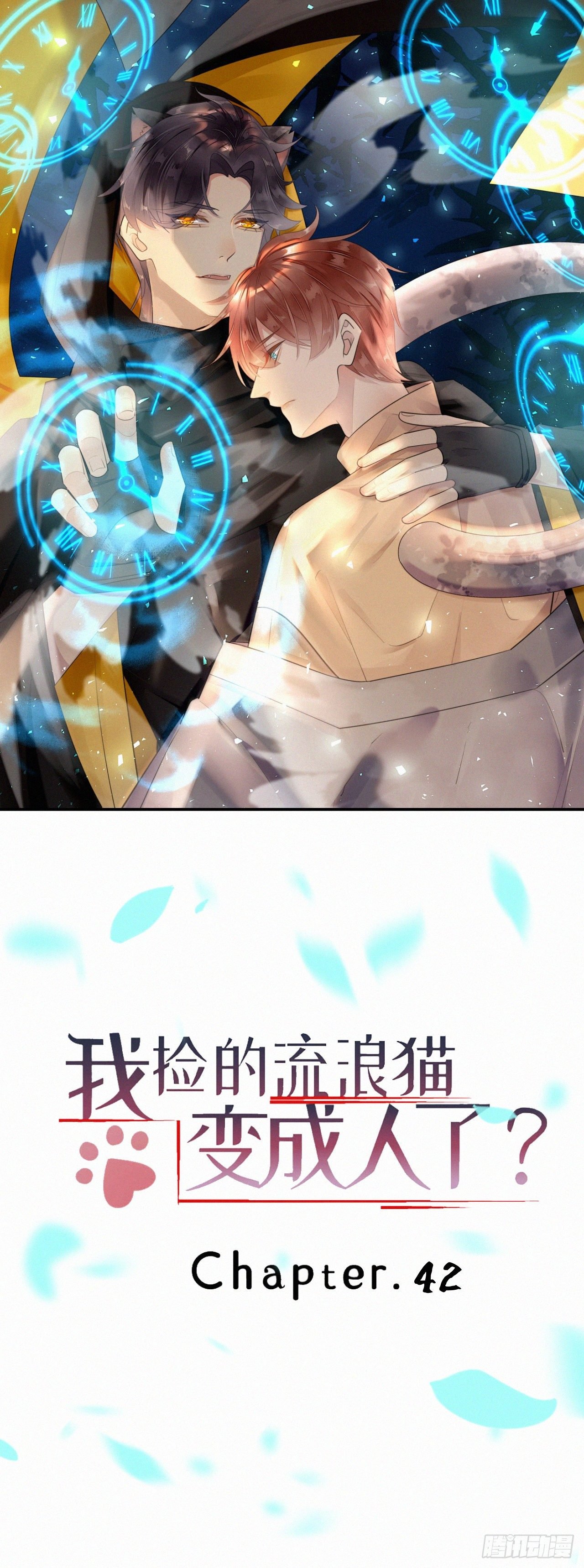 42.情敌+情敌=？
