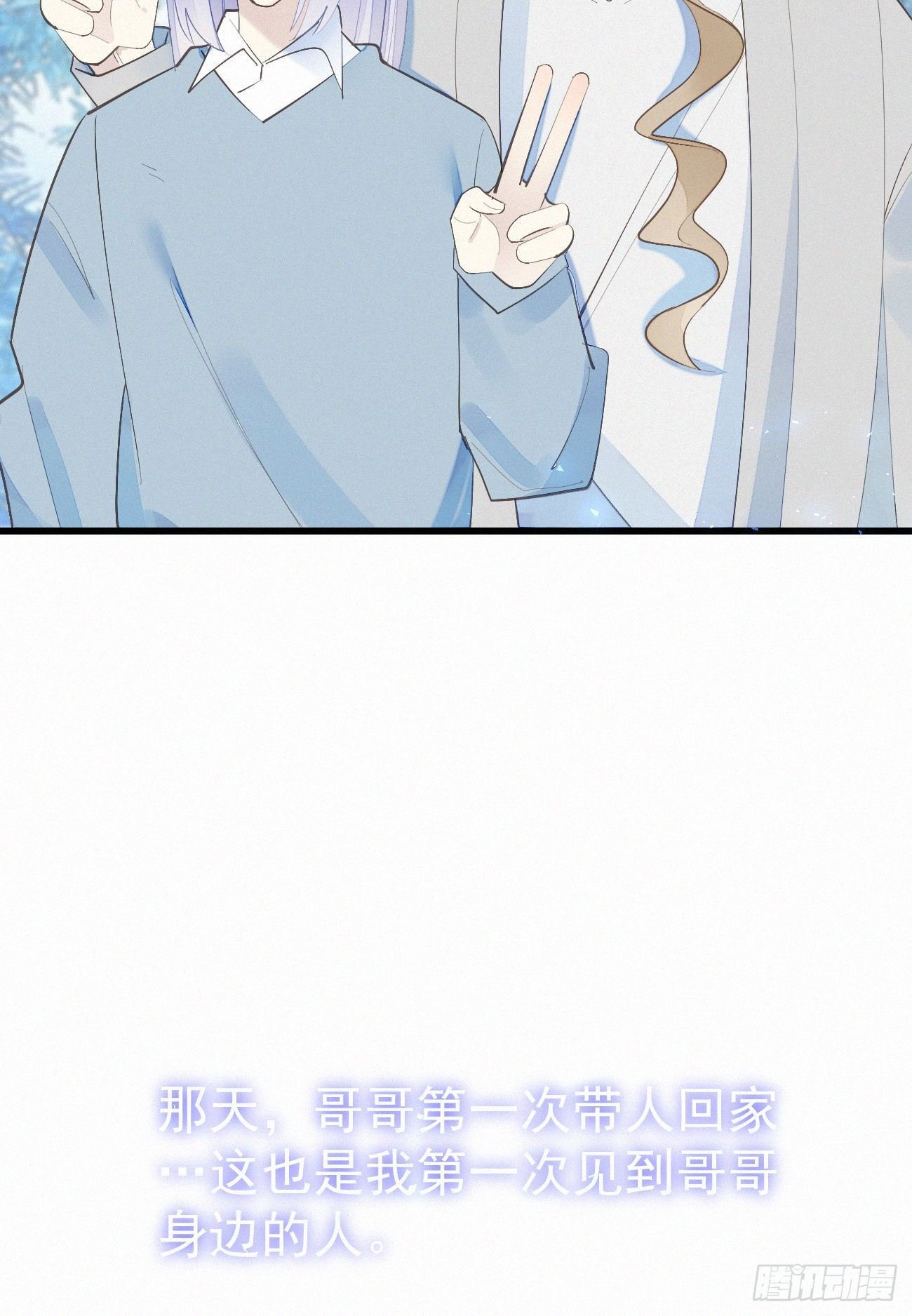 42.情敌+情敌=？