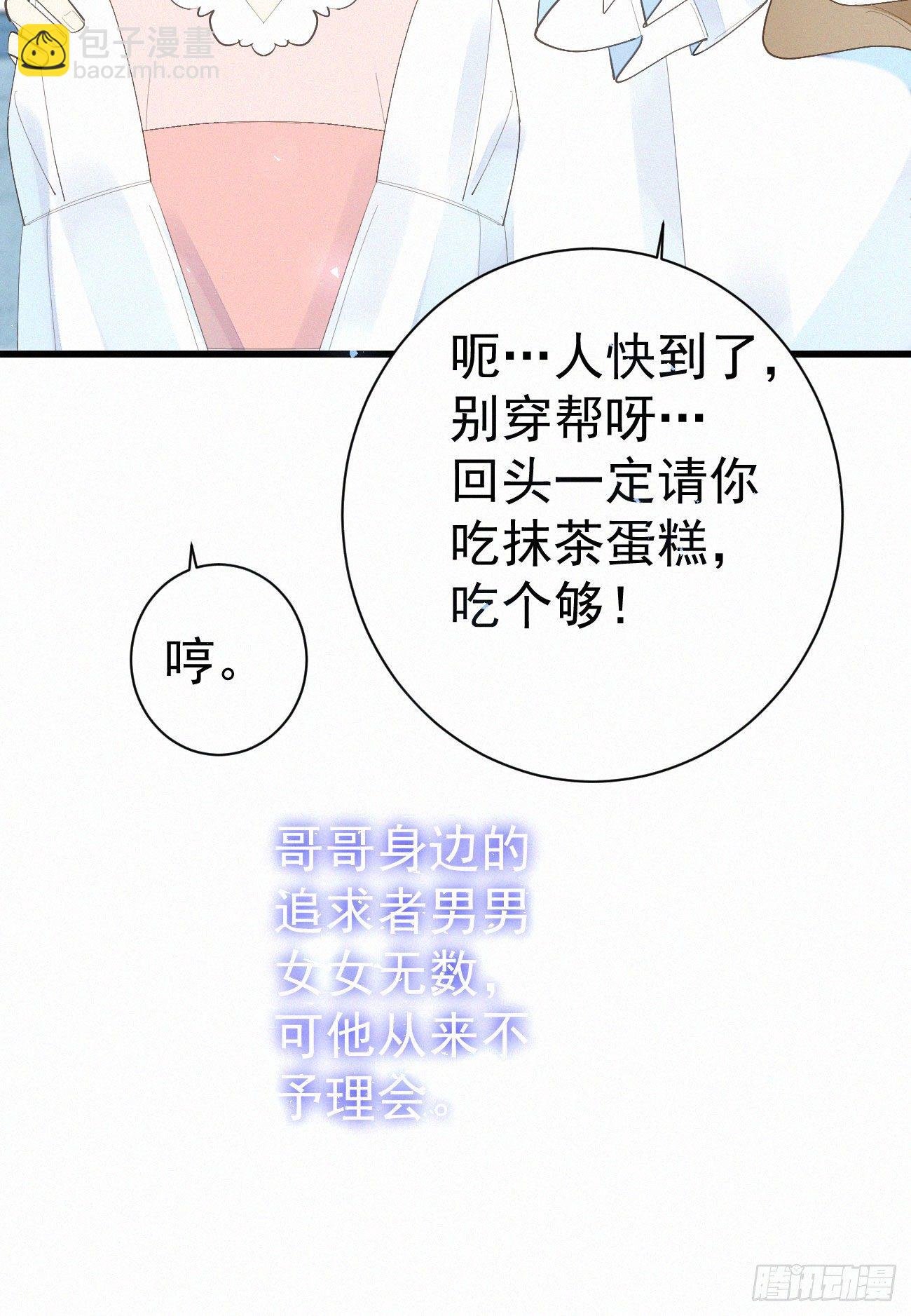 42.情敌+情敌=？