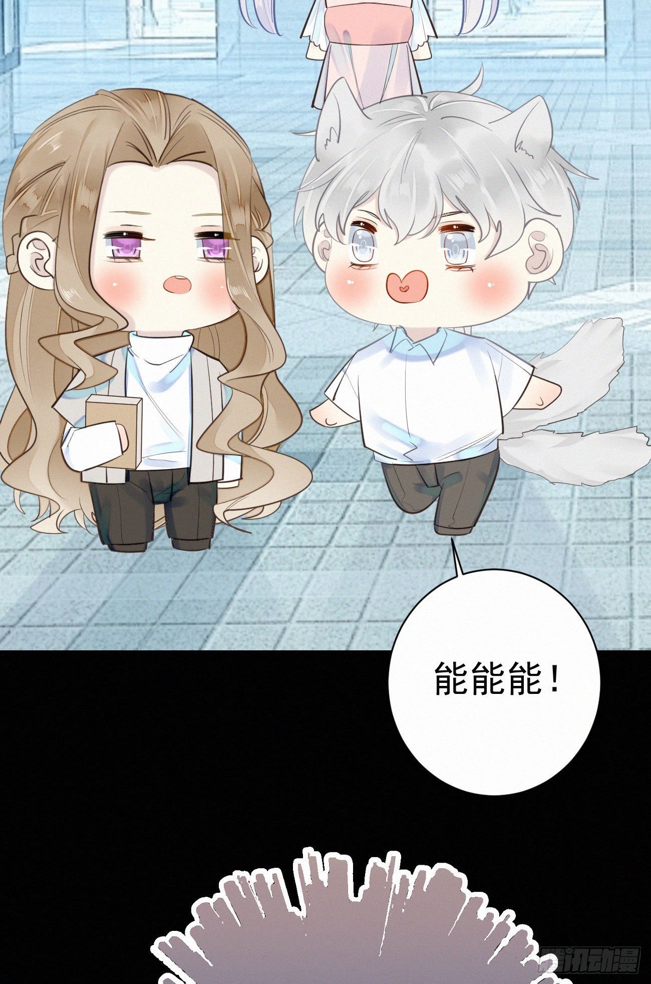 43.废什么话