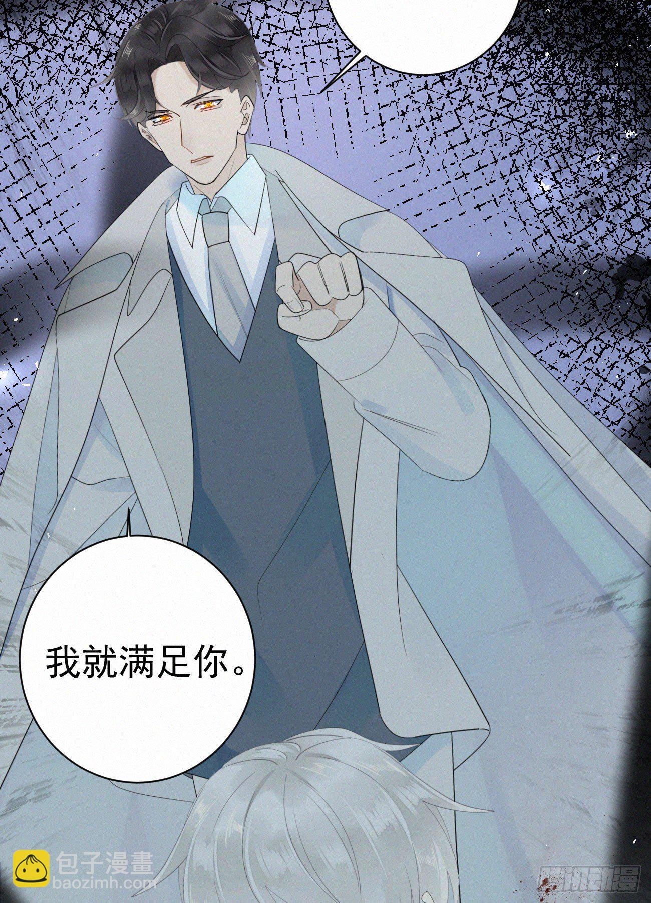 44.我受了好严重的内伤