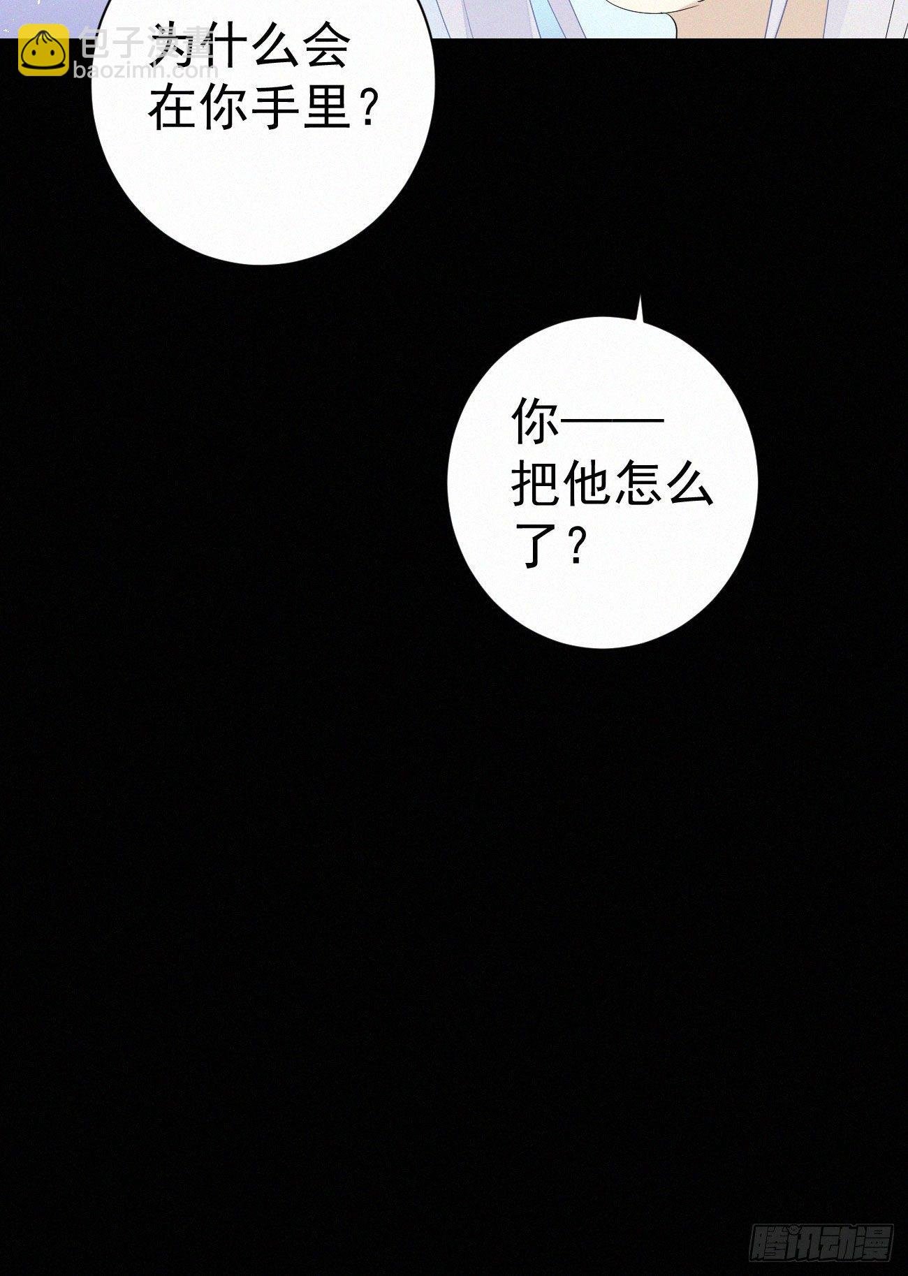 44.我受了好严重的内伤