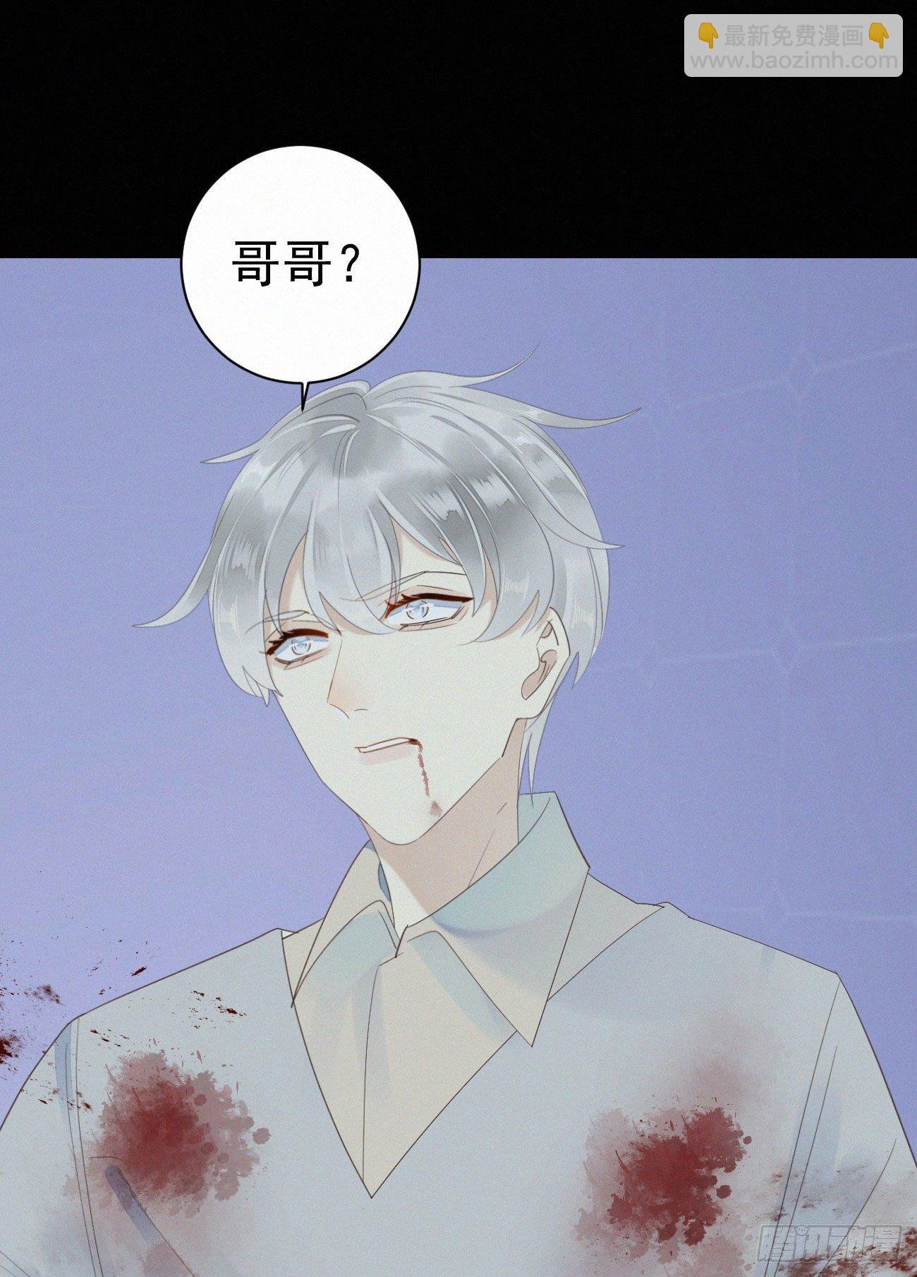 44.我受了好严重的内伤