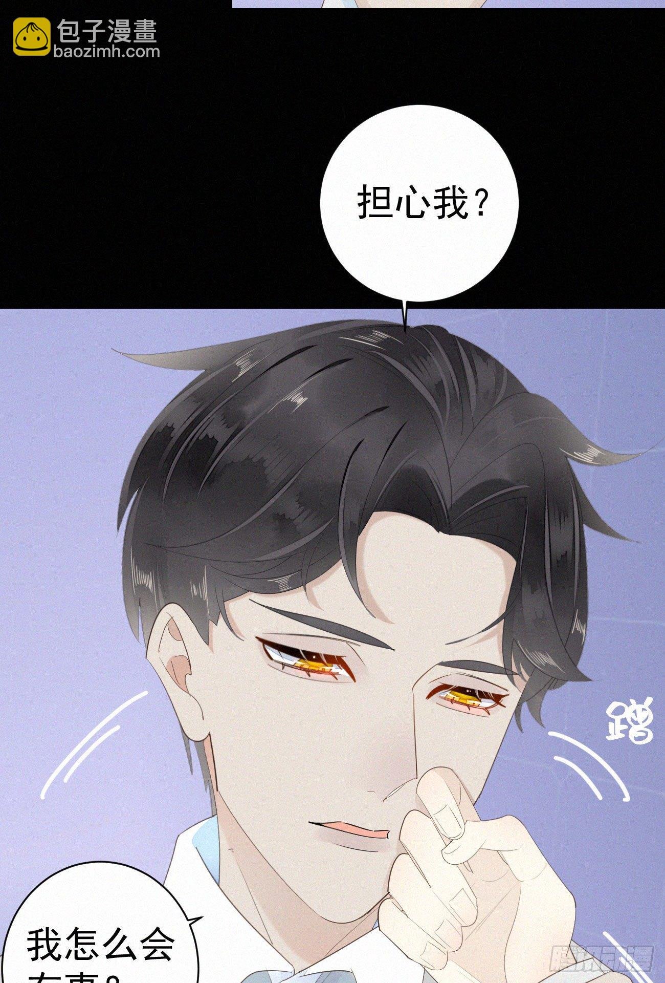 44.我受了好严重的内伤