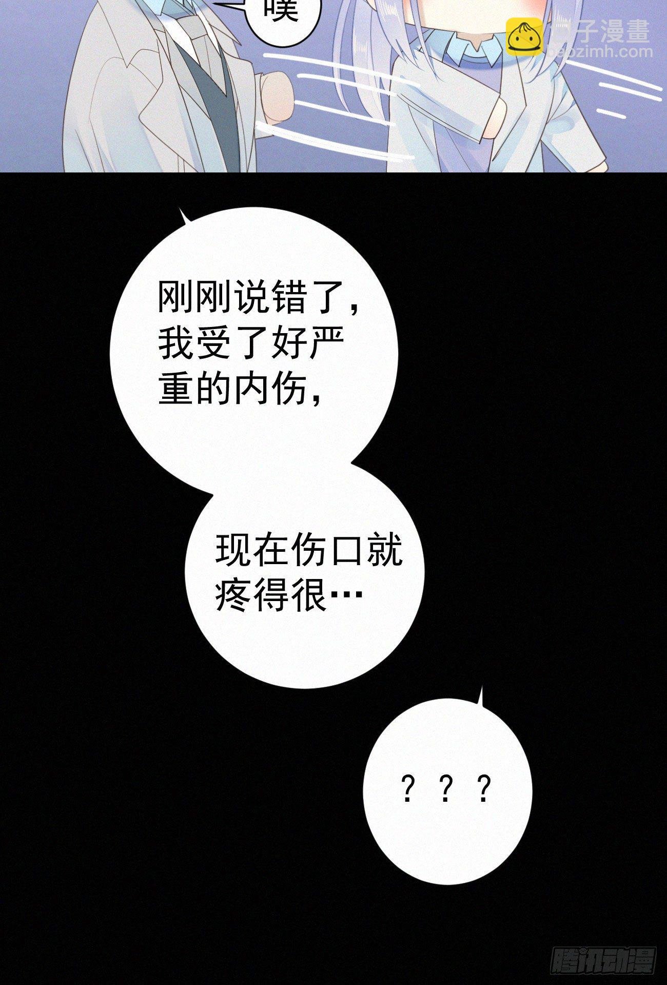 44.我受了好严重的内伤