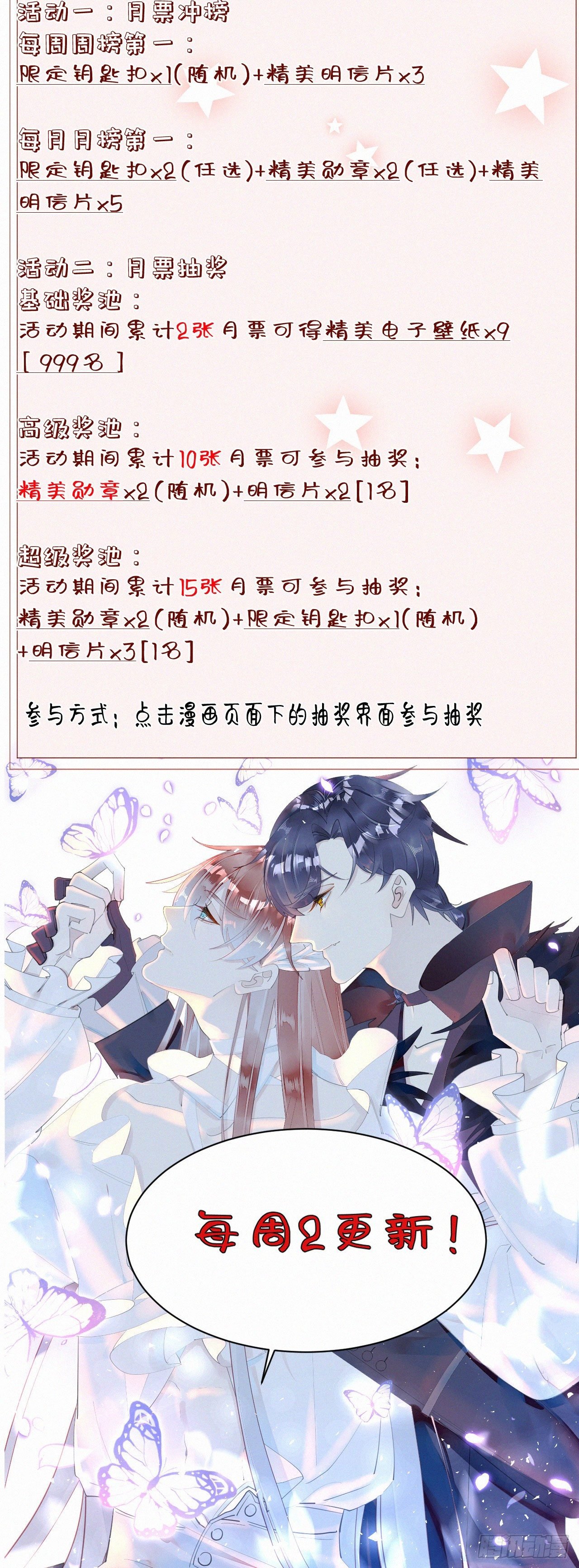 44.我受了好严重的内伤