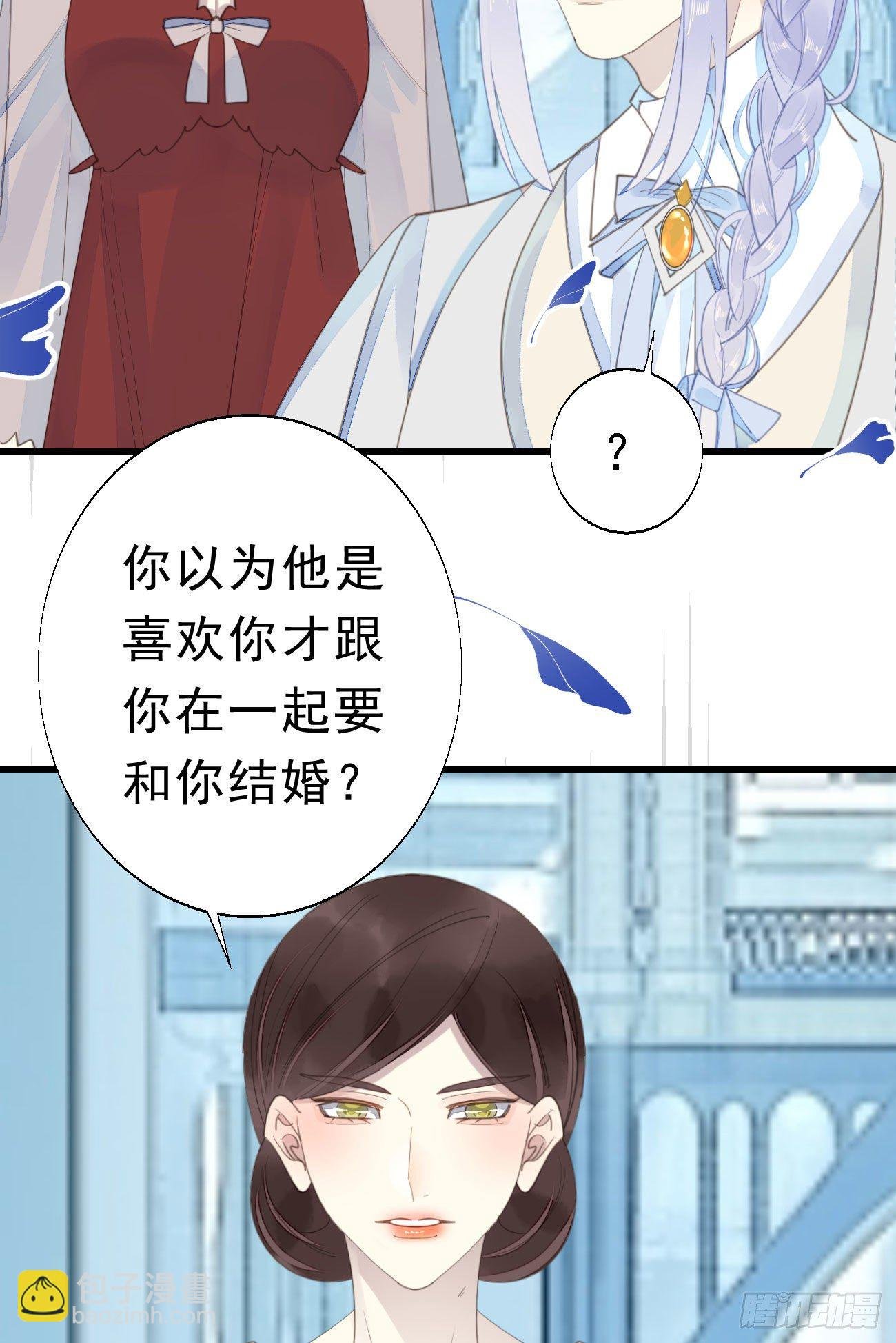 45.我会帮你的