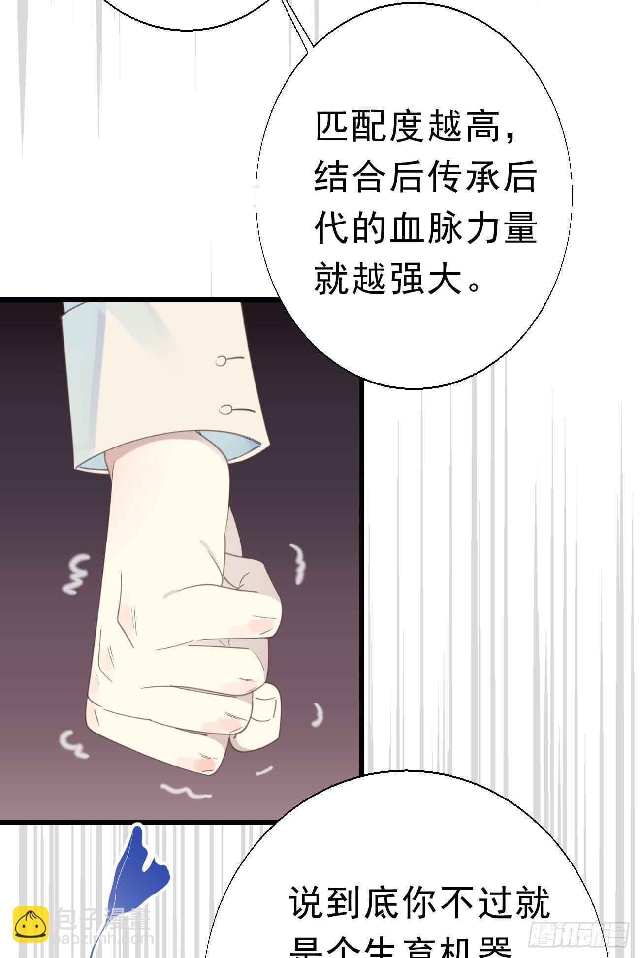 45.我会帮你的