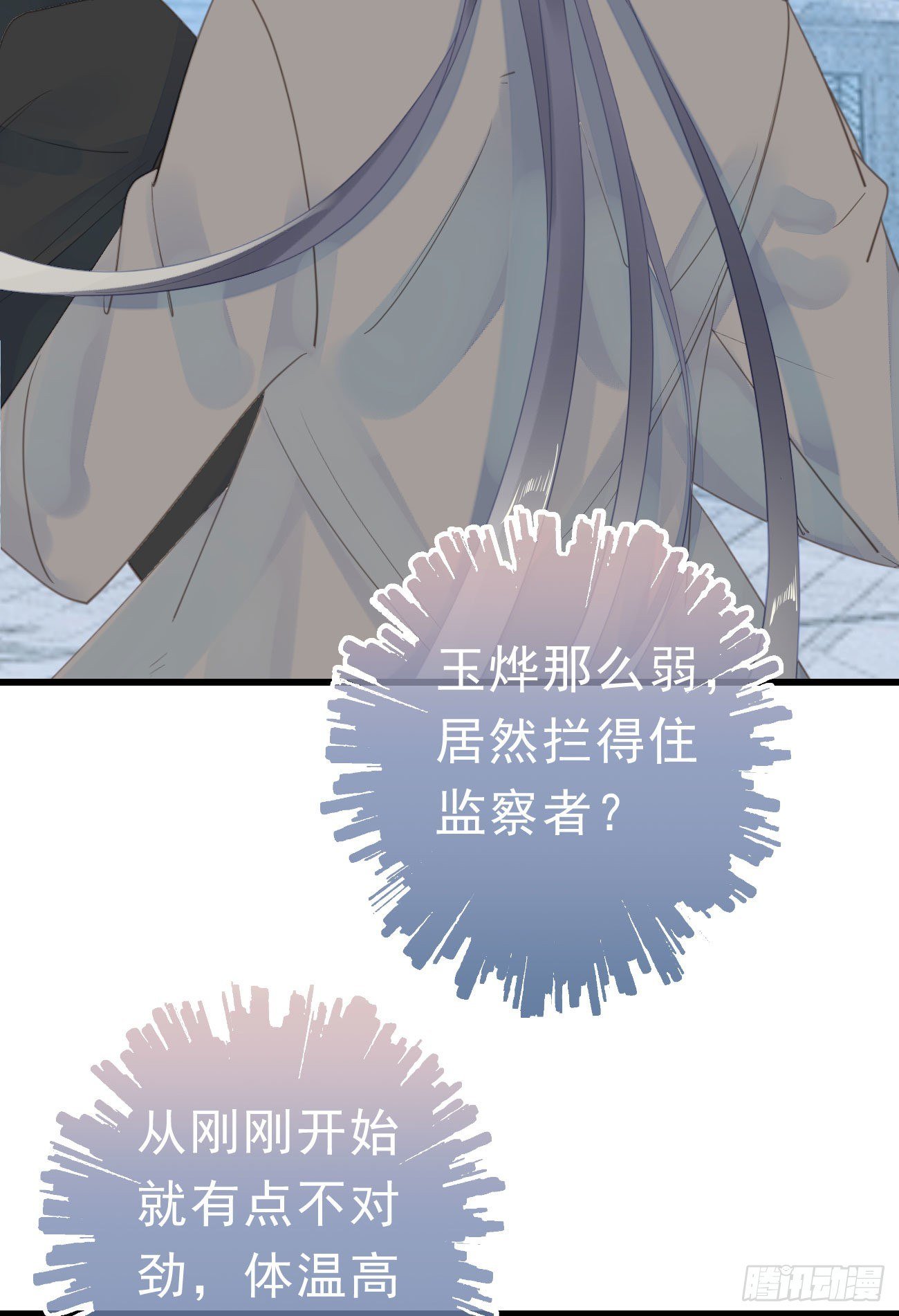45.我会帮你的