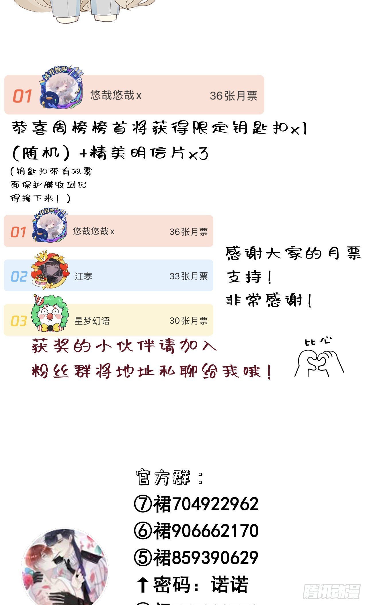 45.我会帮你的