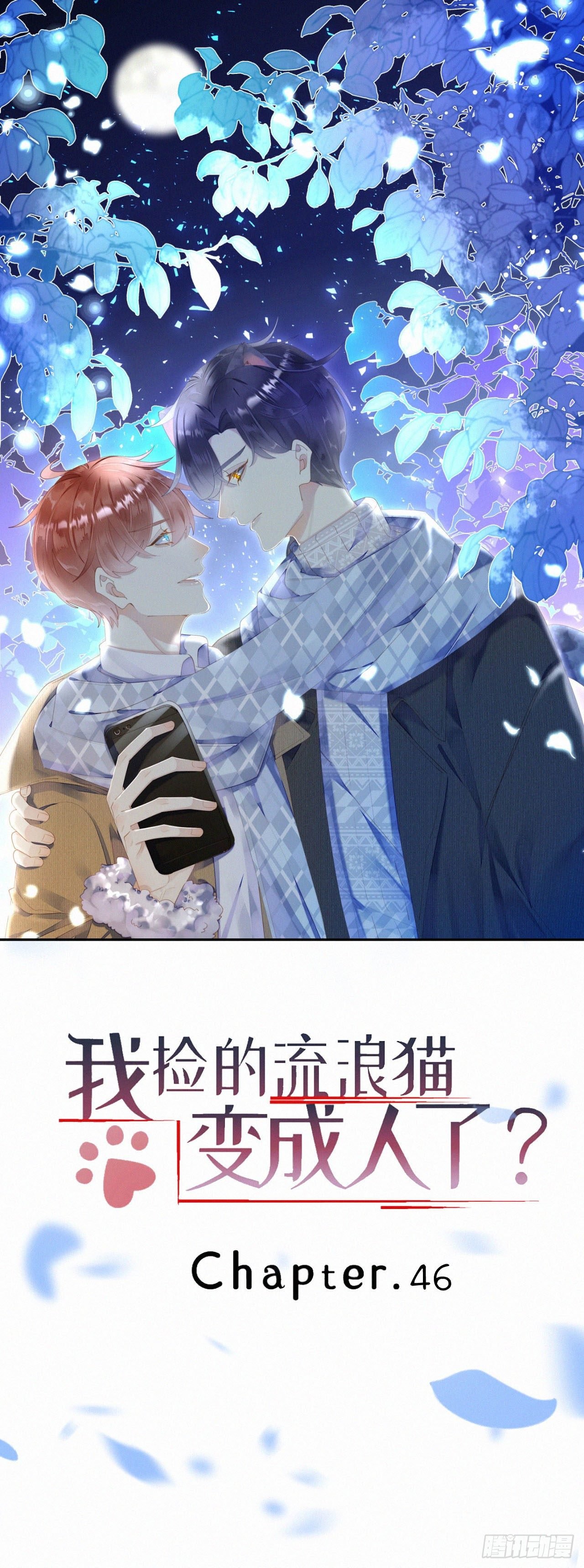46.难受