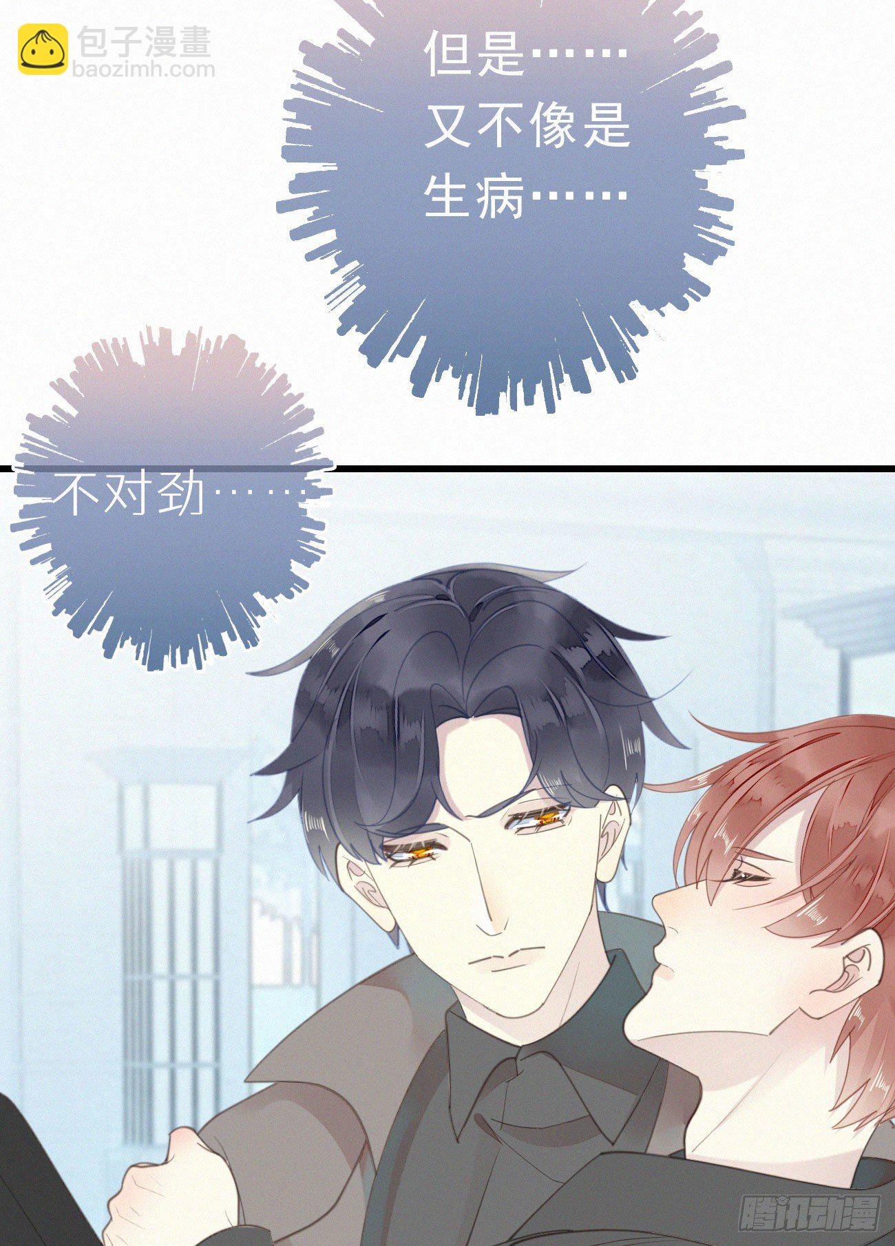 46.难受
