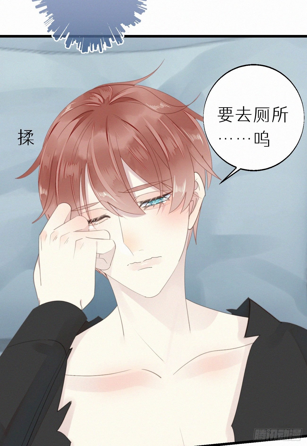46.难受