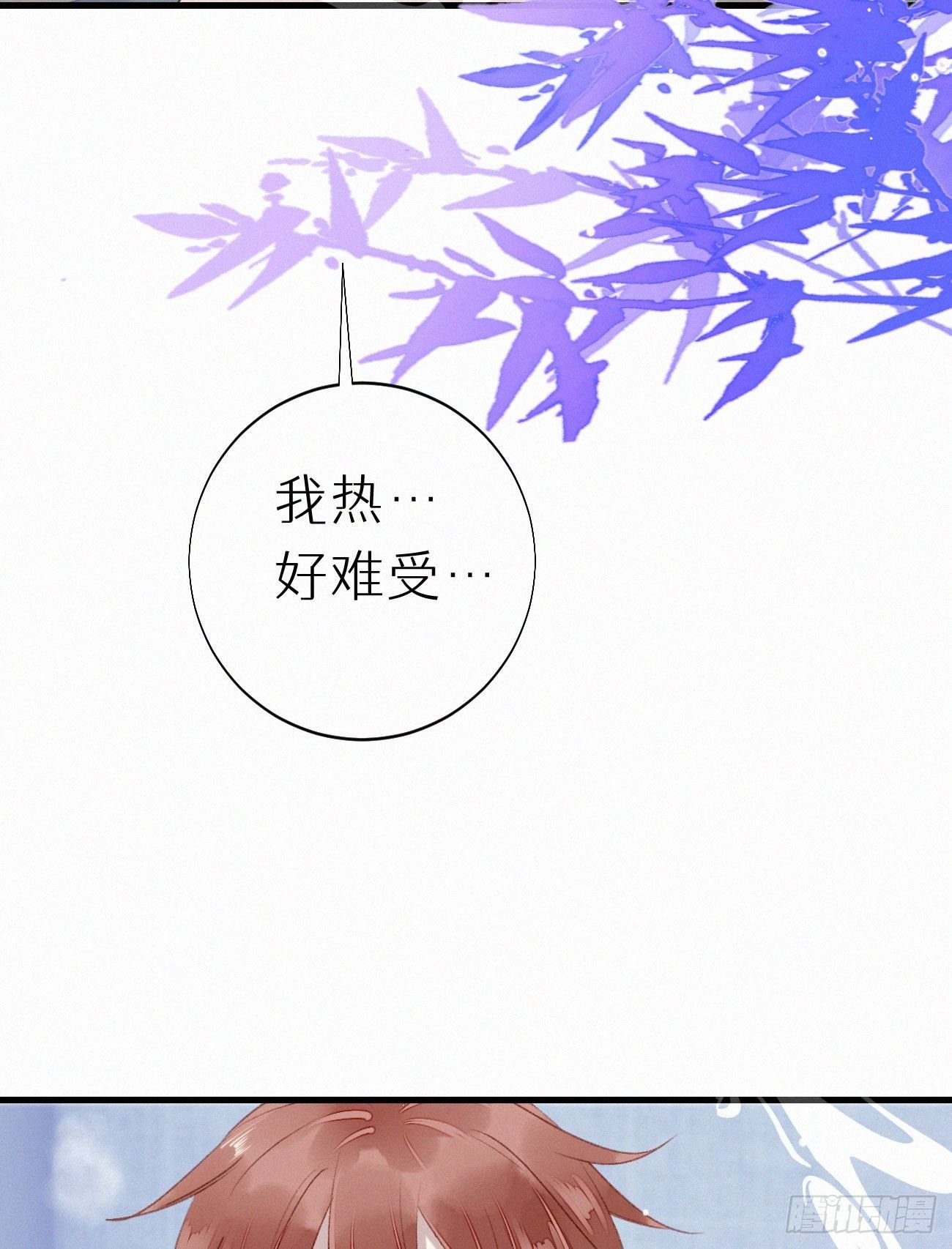 47.有点热