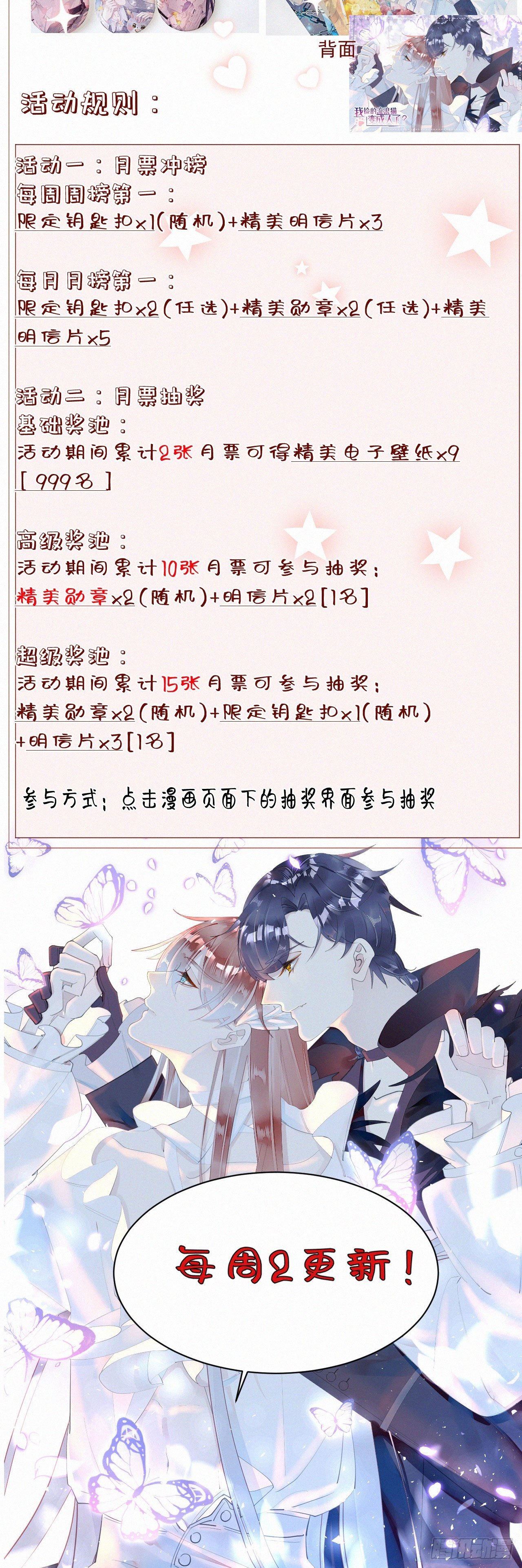 47.有点热