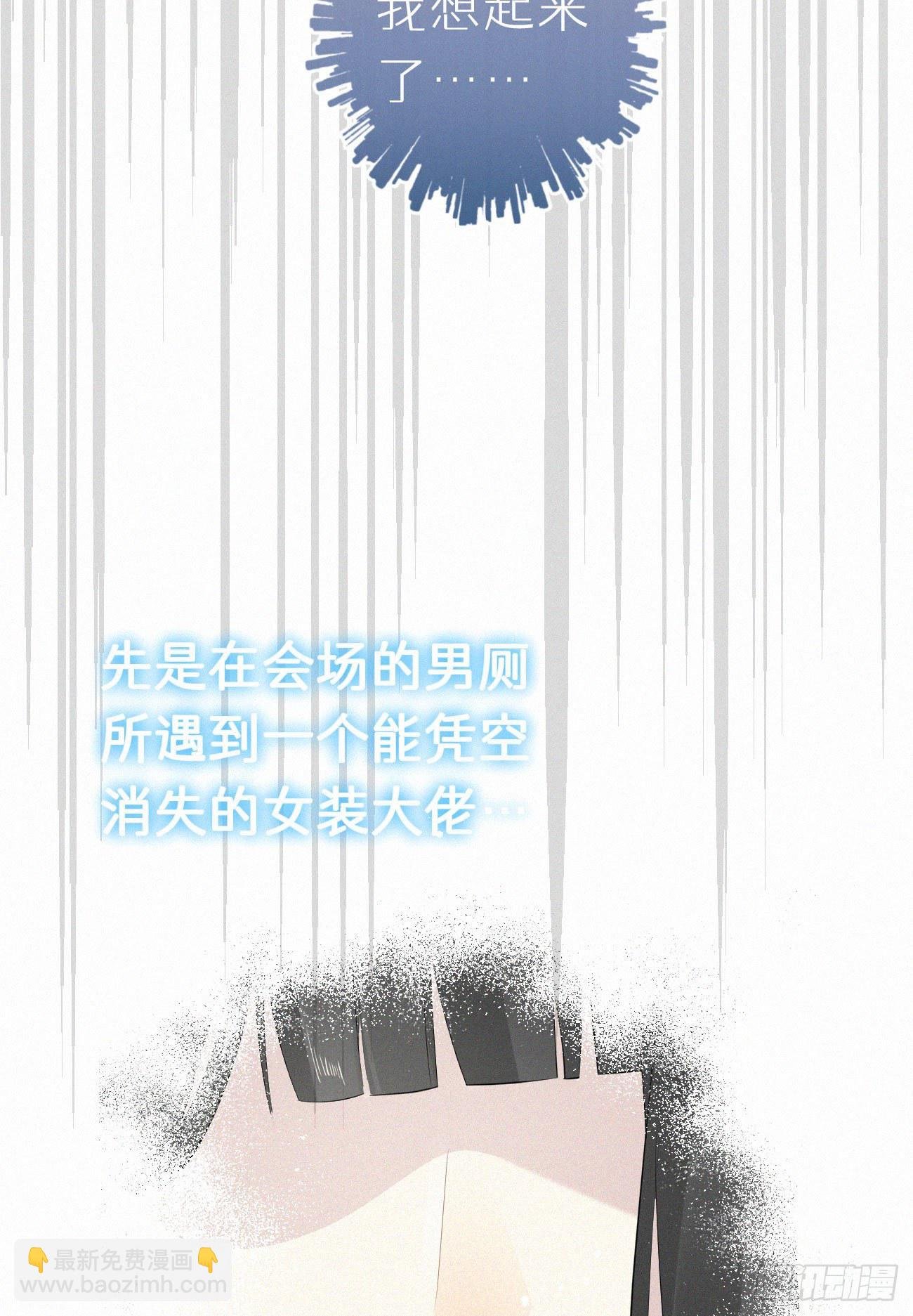 49.这个人怎么有猫耳？