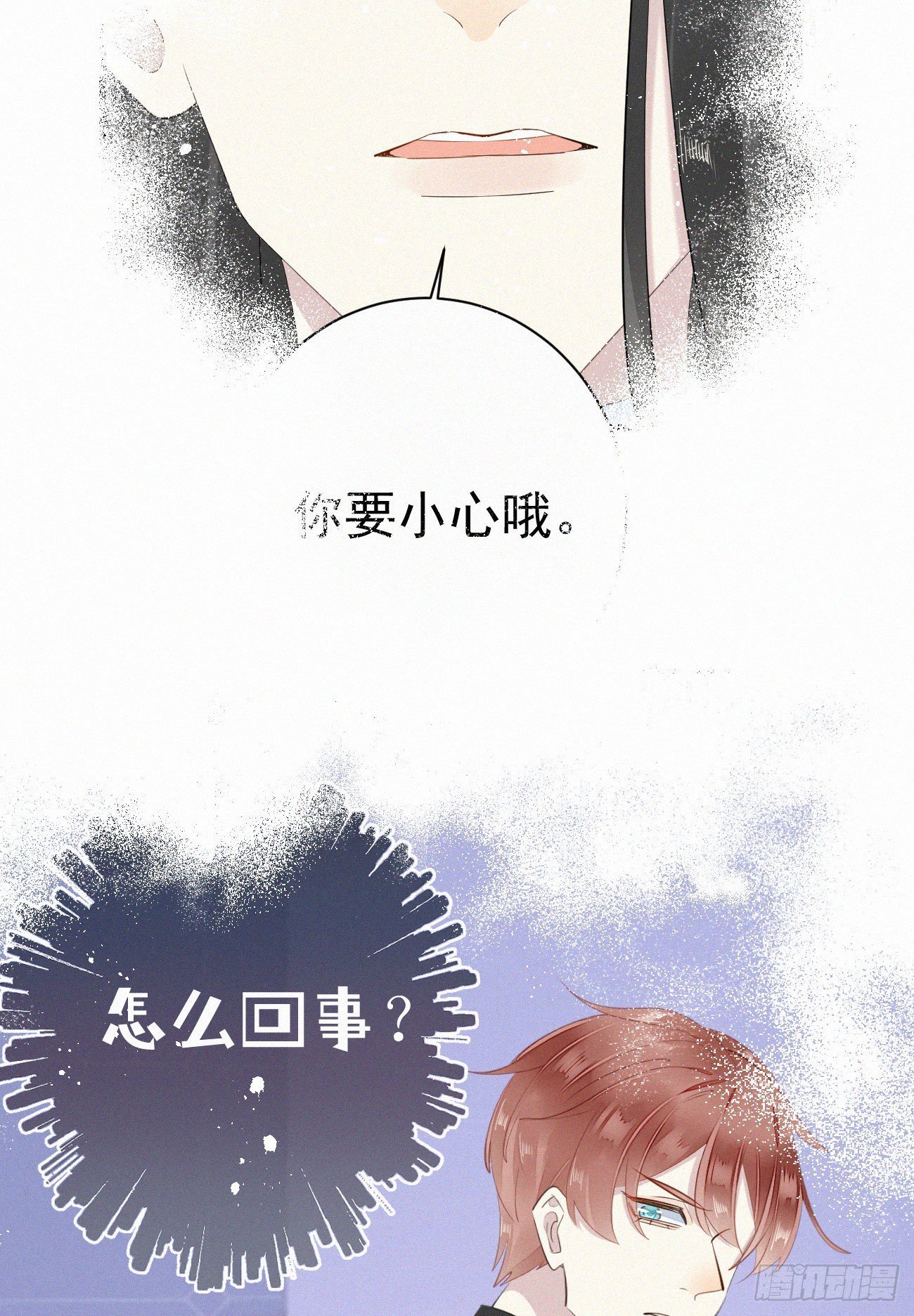 49.这个人怎么有猫耳？