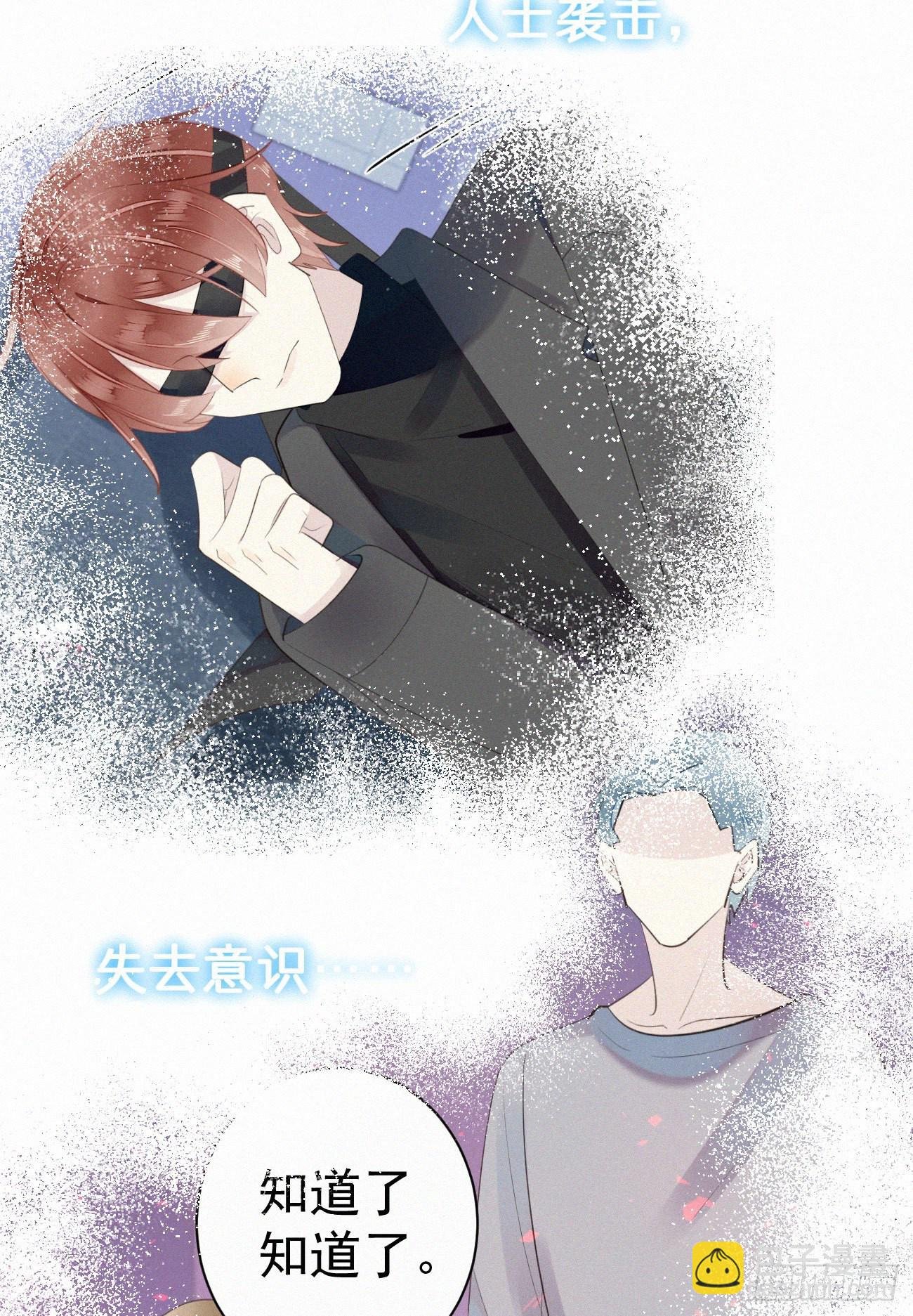 49.这个人怎么有猫耳？