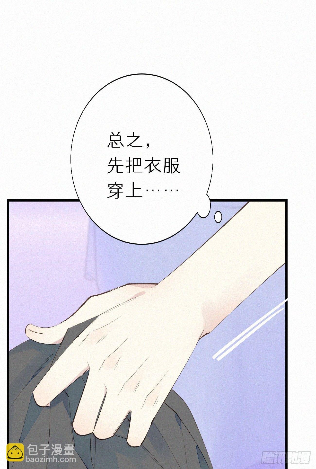 49.这个人怎么有猫耳？