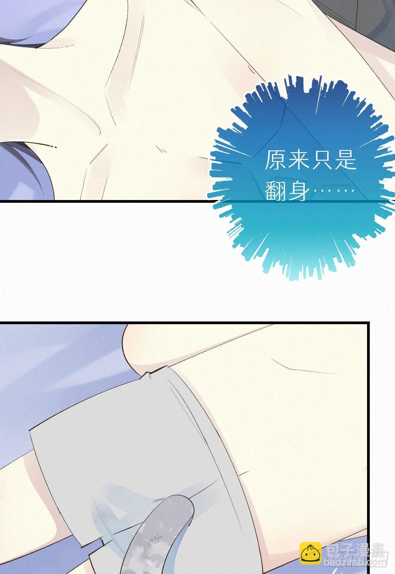 50.快溜