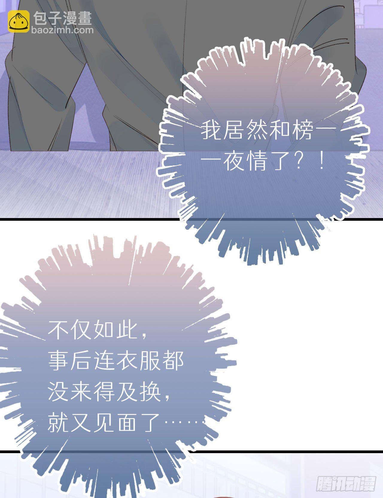 51.当做没发生