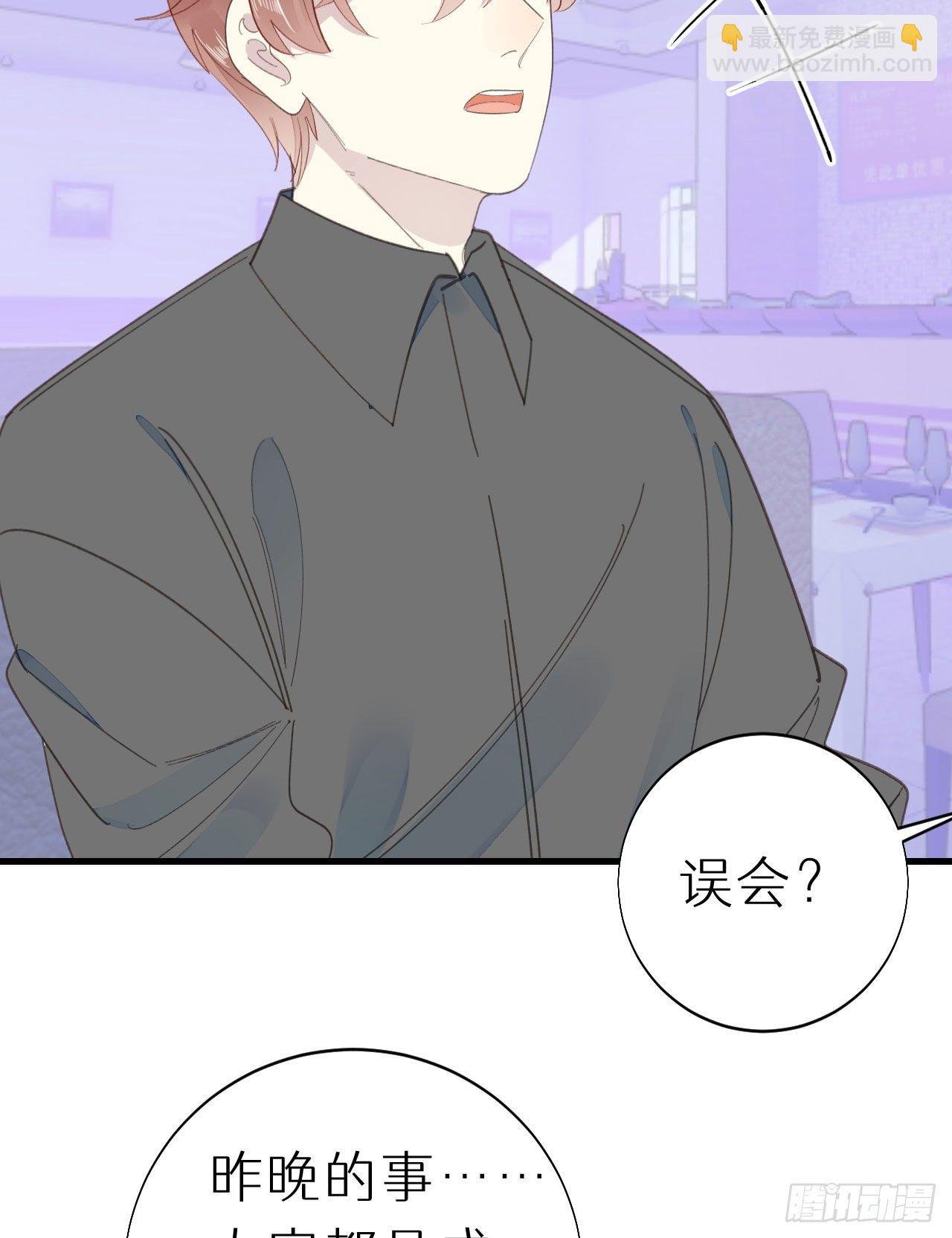 51.当做没发生