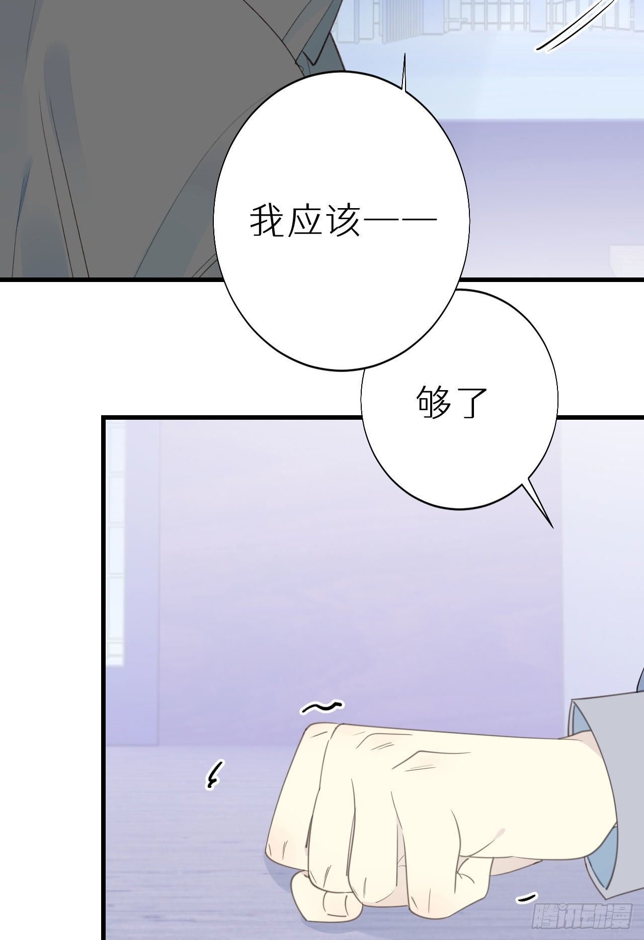 51.当做没发生