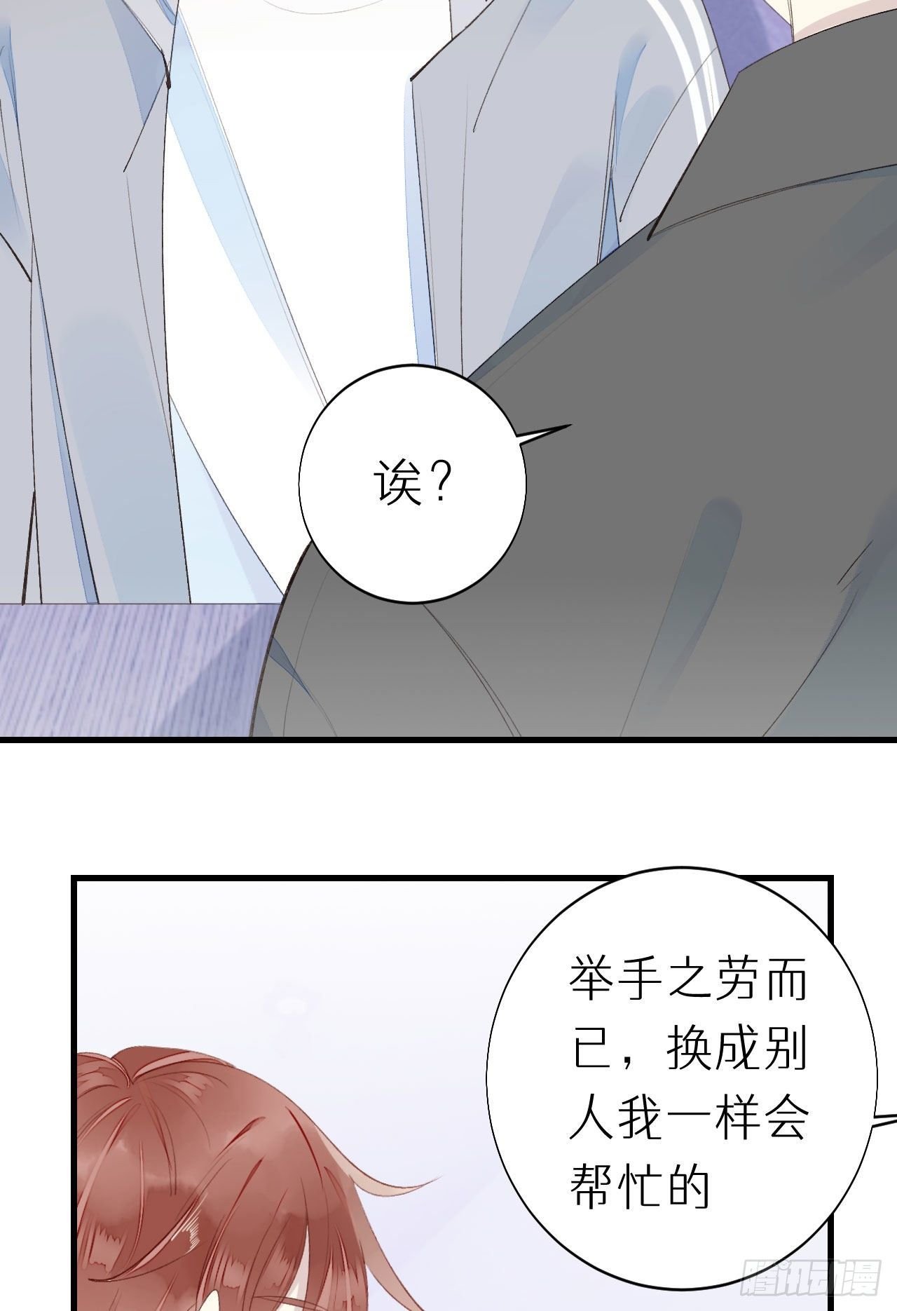 51.当做没发生