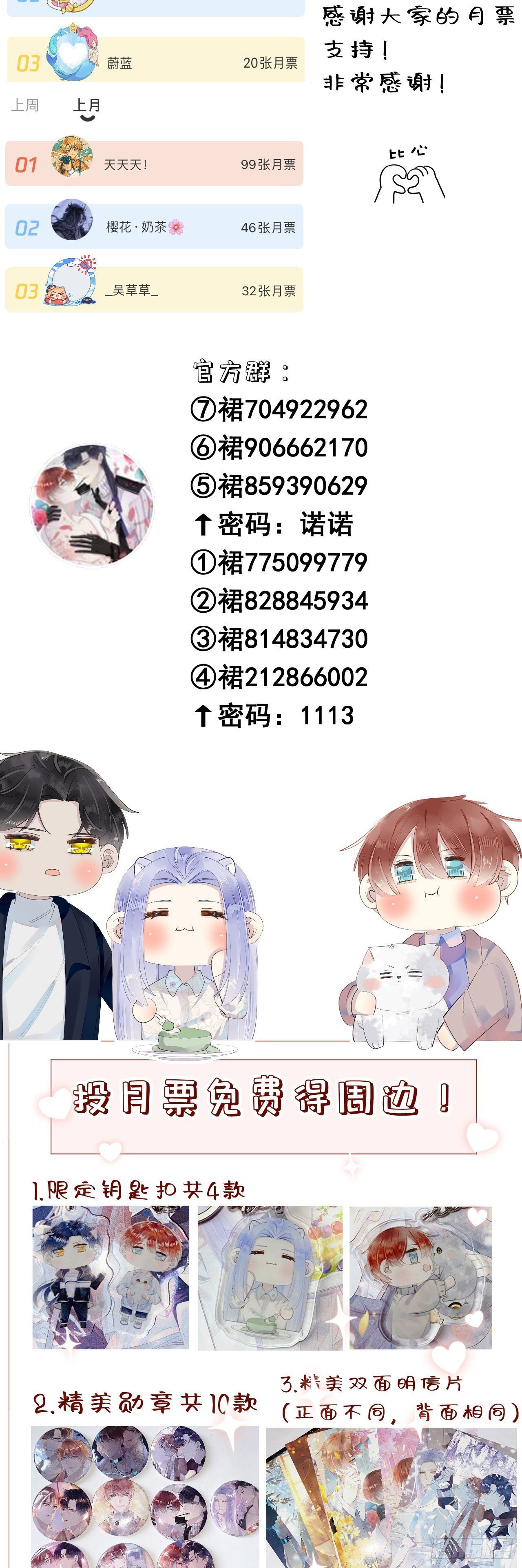 51.当做没发生