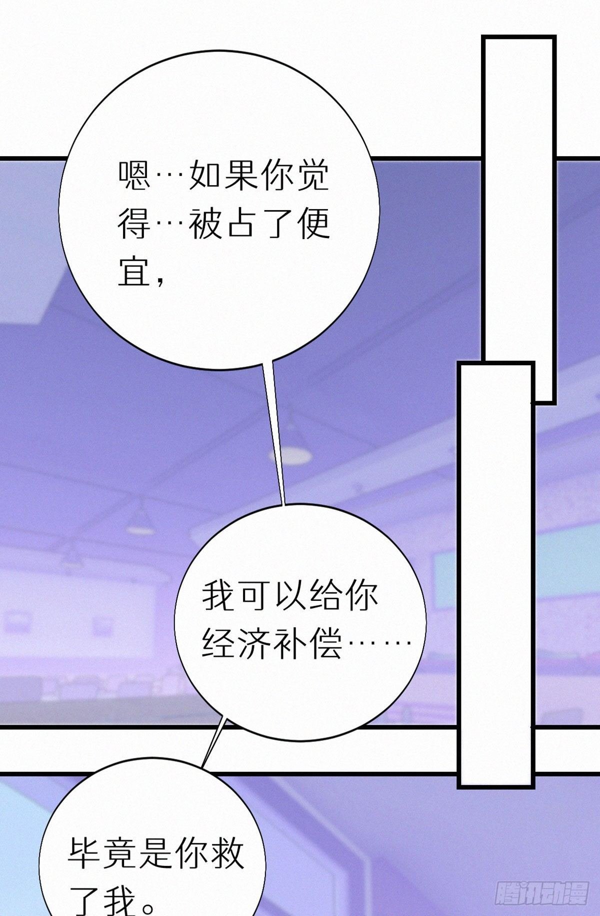 52.可恶啊