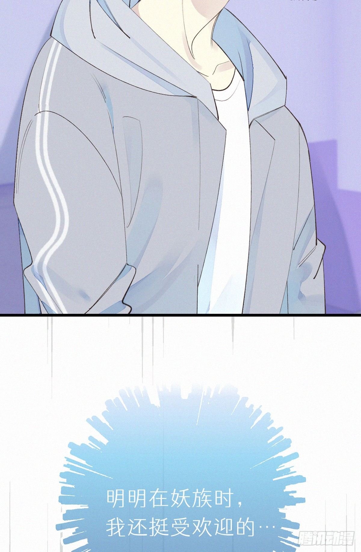 52.可恶啊