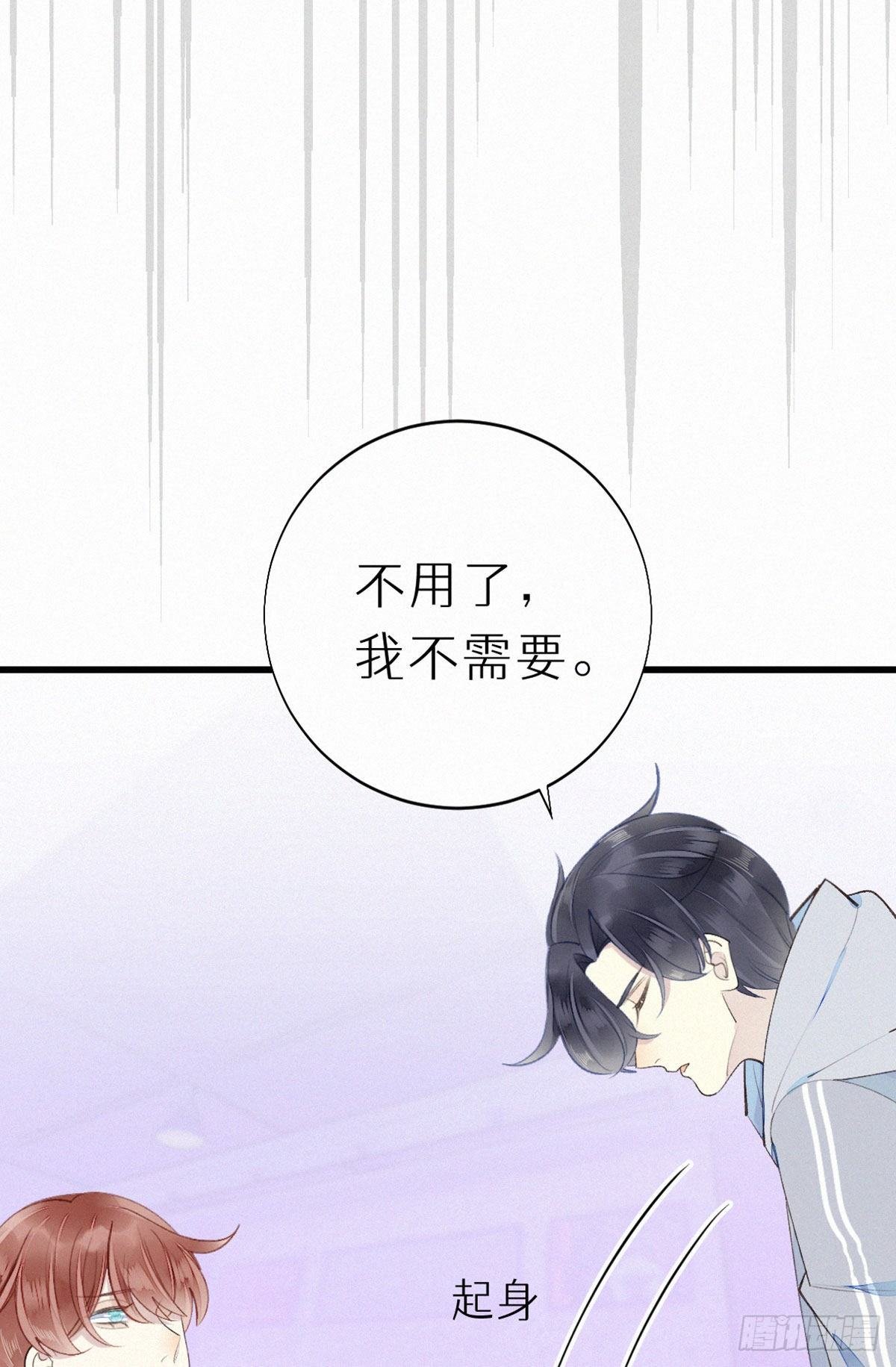 52.可恶啊
