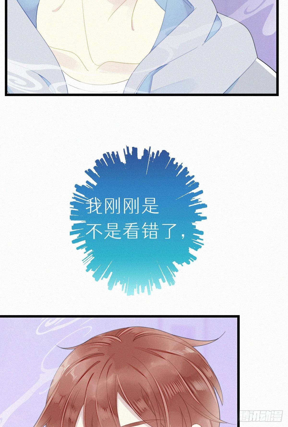 53.发情了？