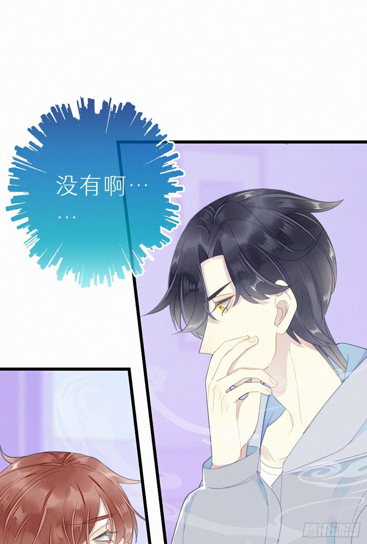 53.发情了？