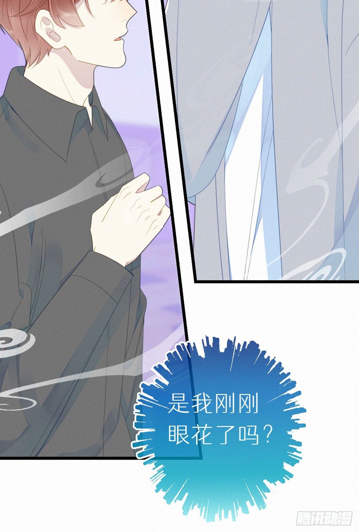 53.发情了？