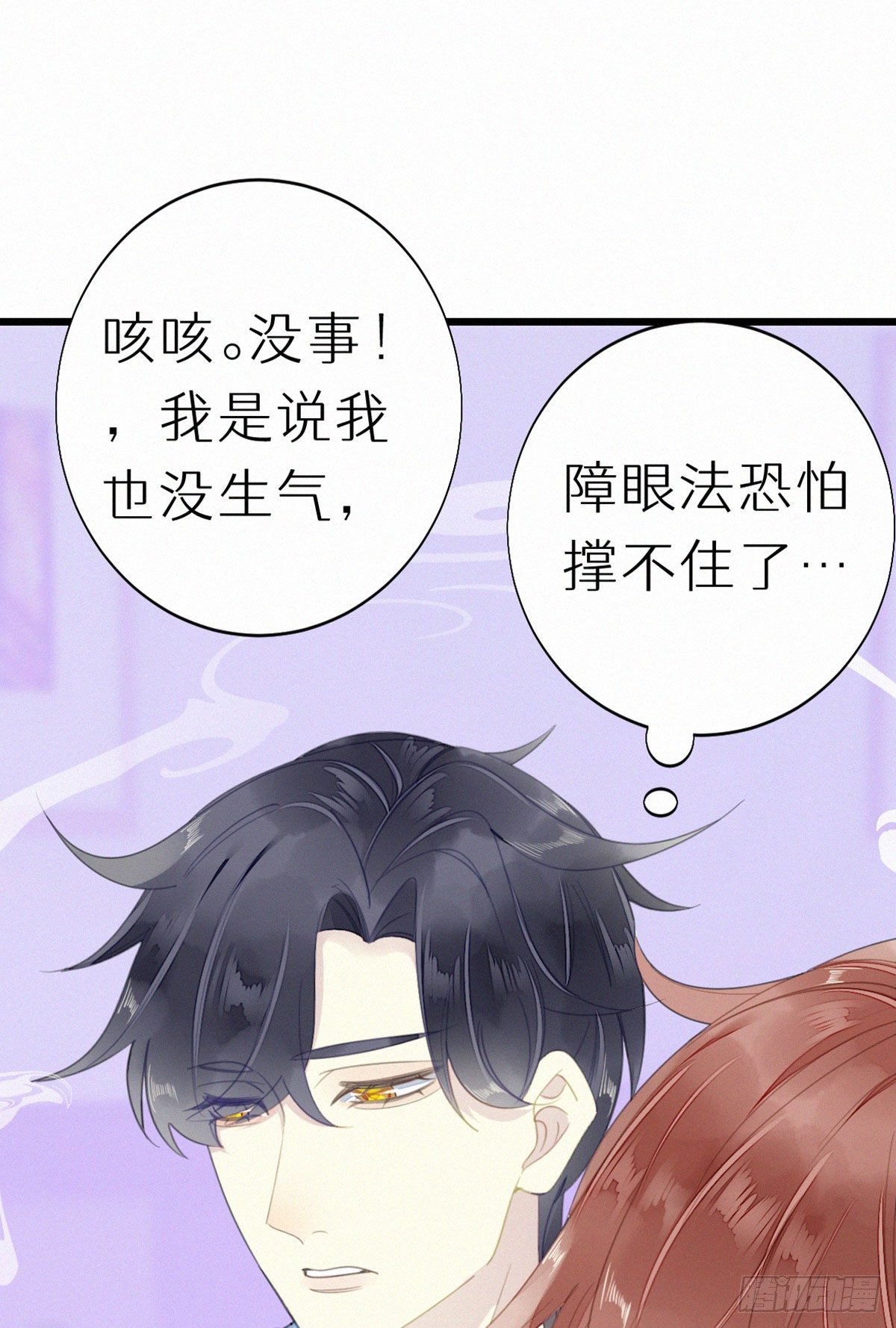 53.发情了？