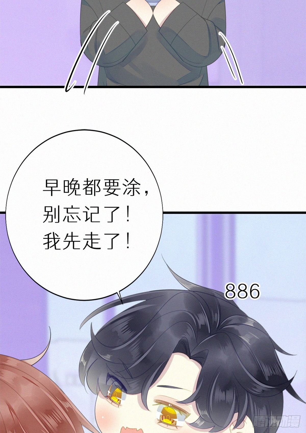 53.发情了？