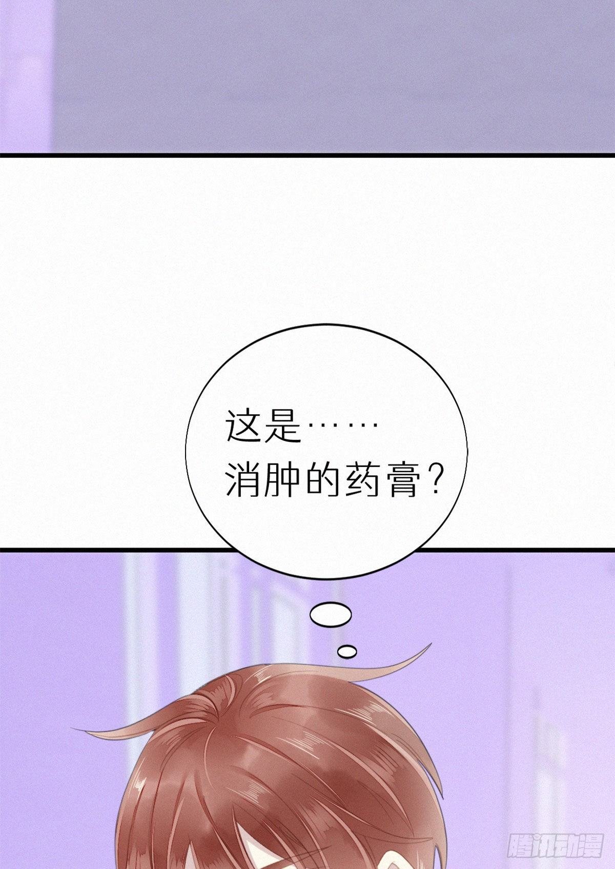 53.发情了？