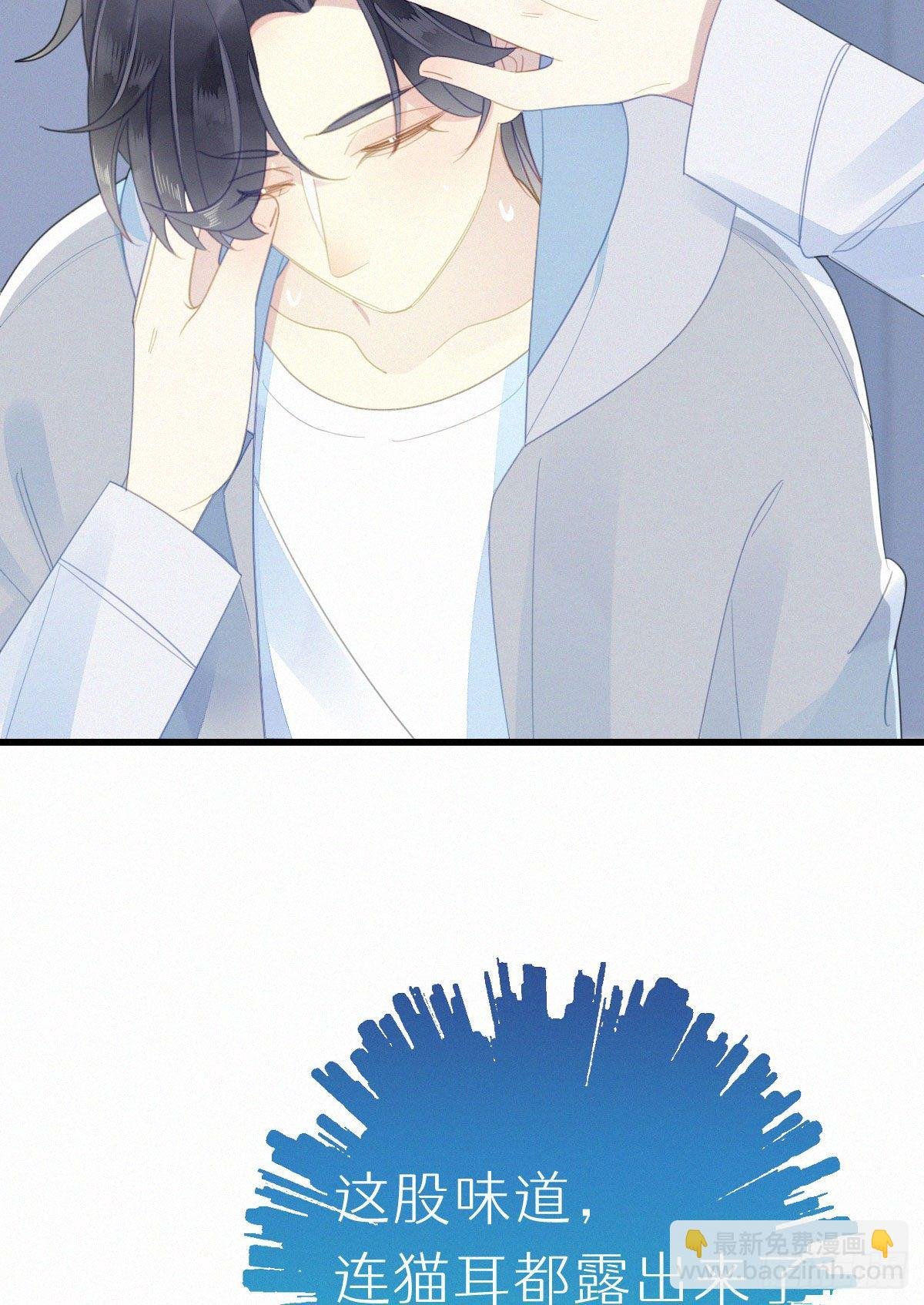 53.发情了？