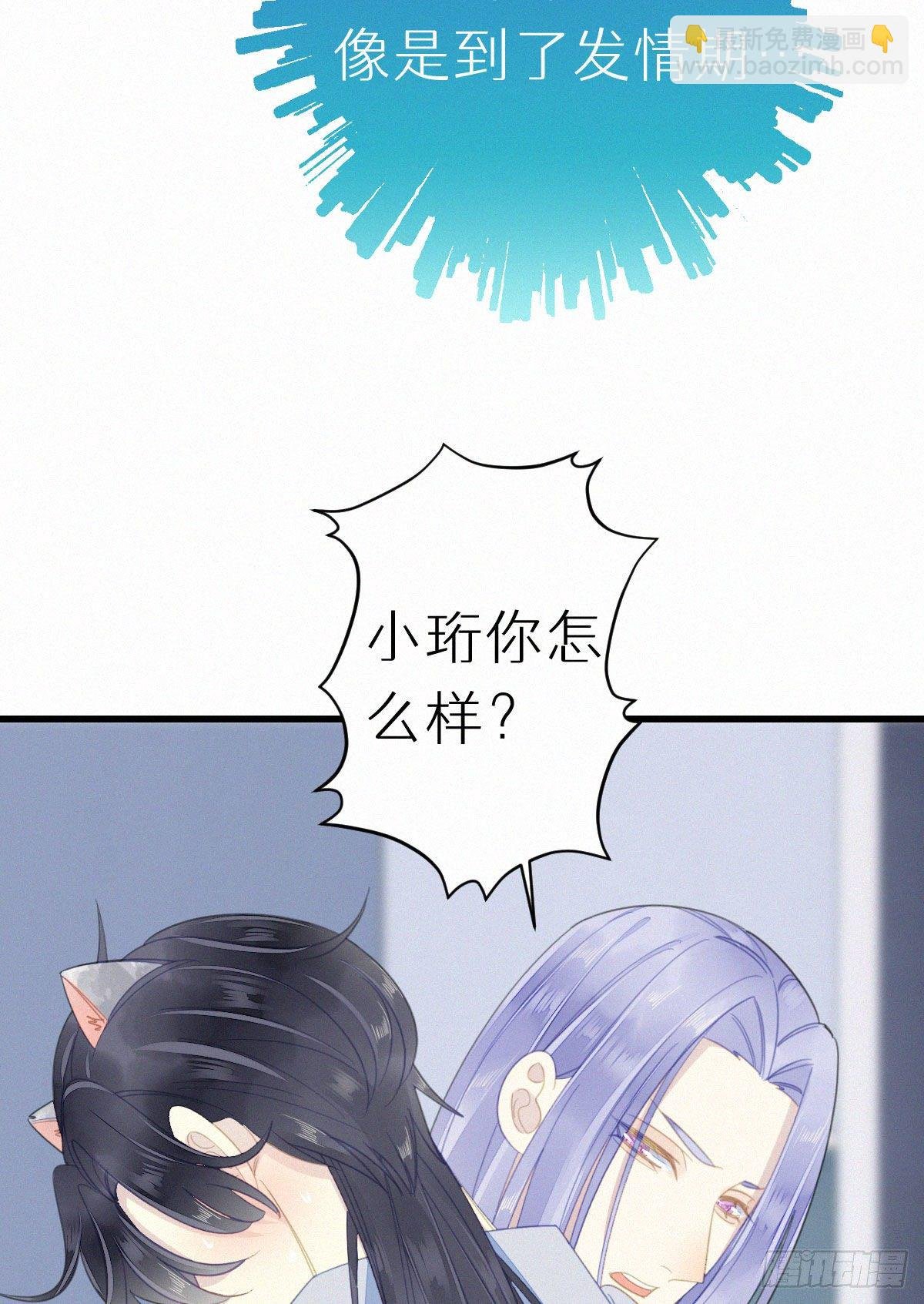 53.发情了？