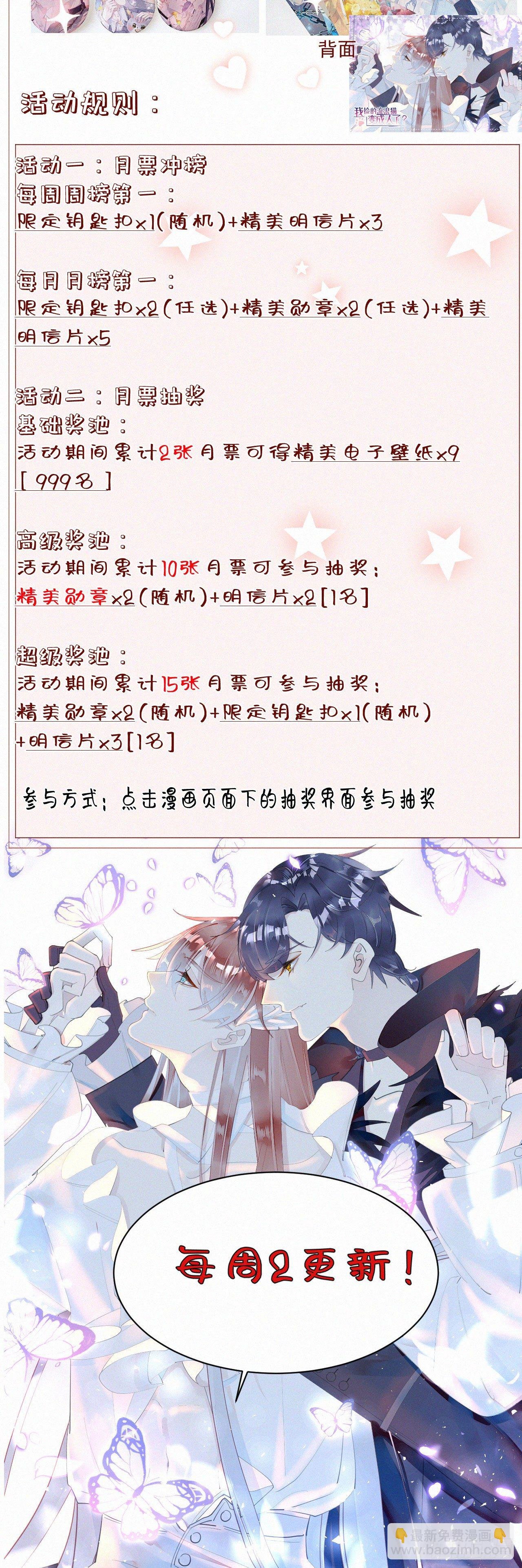 53.发情了？