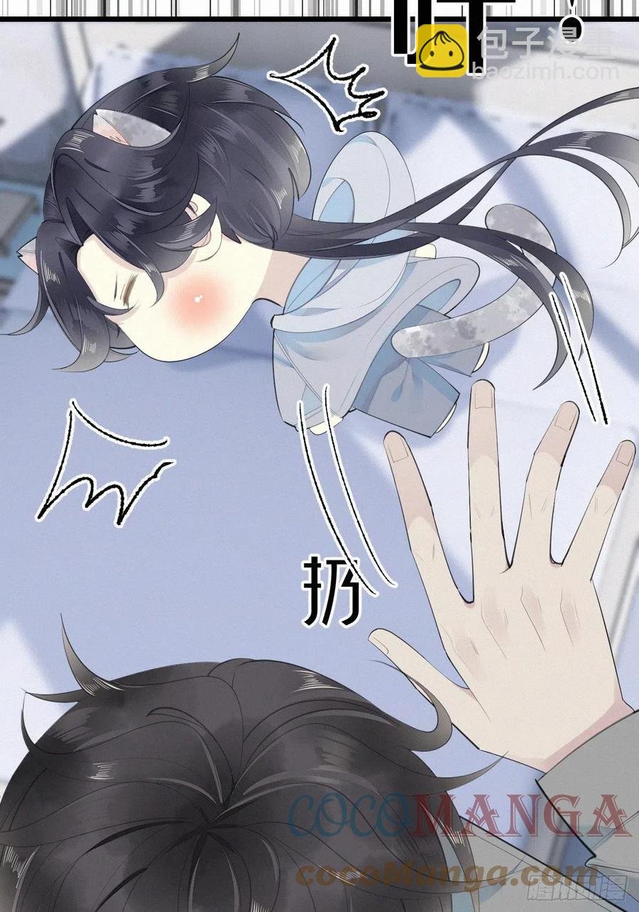 54.快把我变回去
