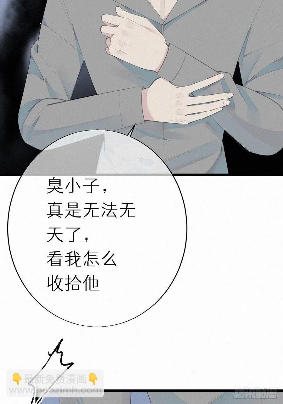 54.快把我变回去